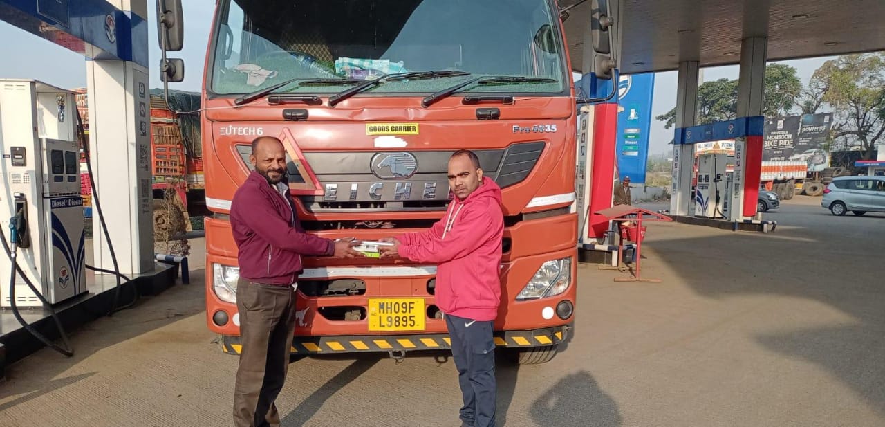 Hindustan Petroleum Corporation Limited - Gokul Shirgaon, Kolhapur