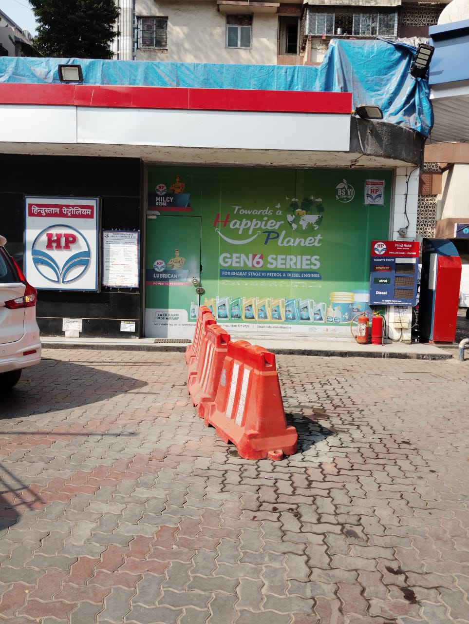 Hindustan Petroleum Corporation Limited - Mahim West, Mumbai