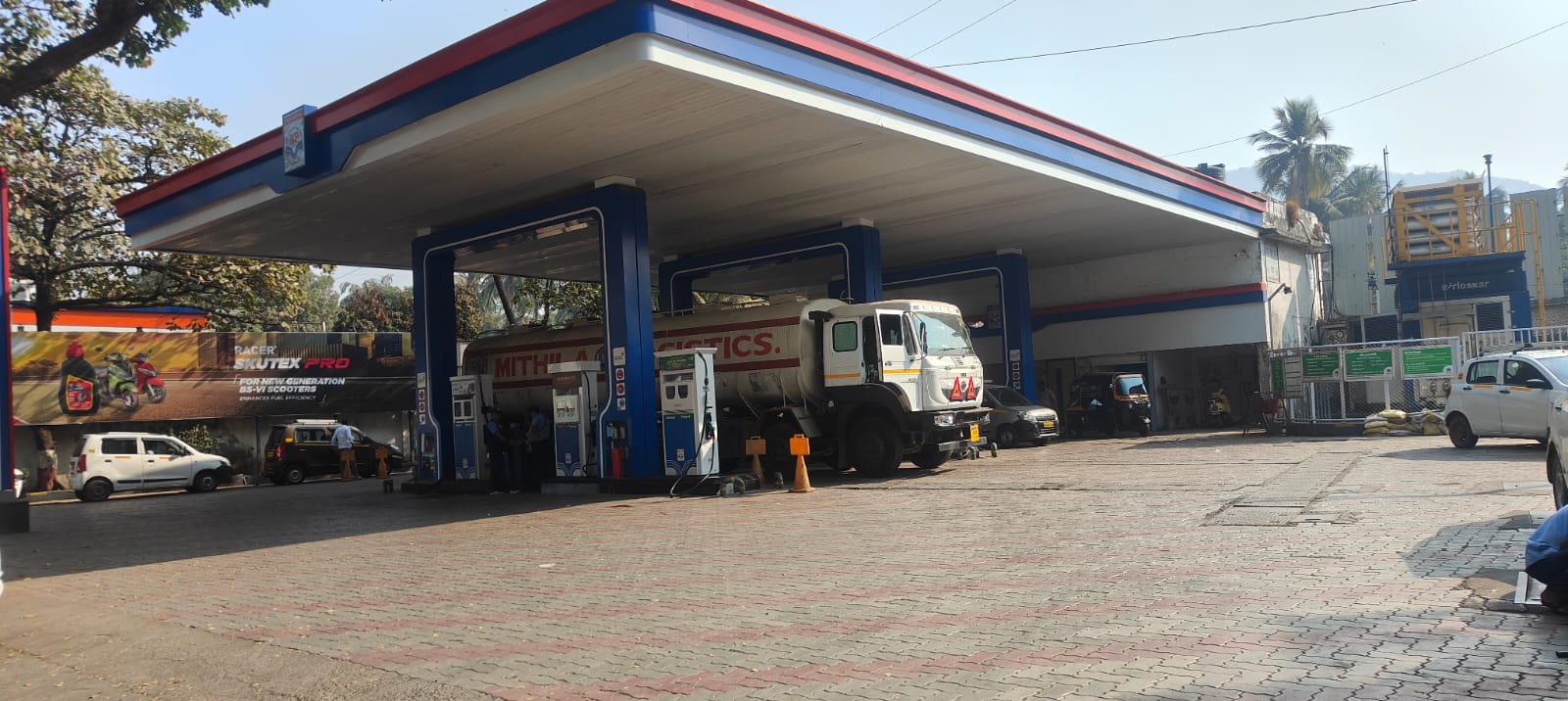 Hindustan Petroleum Corporation Limited - Deonar, Mumbai