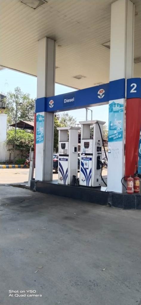 Hindustan Petroleum Corporation Limited - Banaras Chowk, Ambikapur
