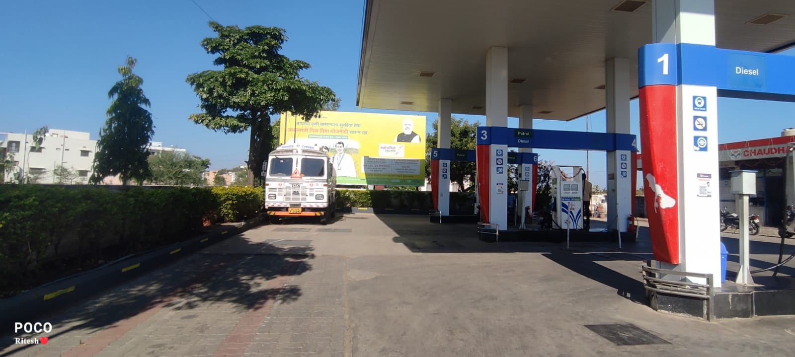 Hindustan Petroleum Corporation Limited - Buldhana Malkapur Road, Buldhana
