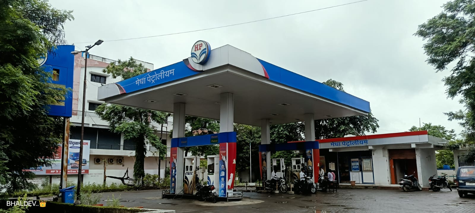 Hindustan Petroleum Corporation Limited - Arvi, Wardha
