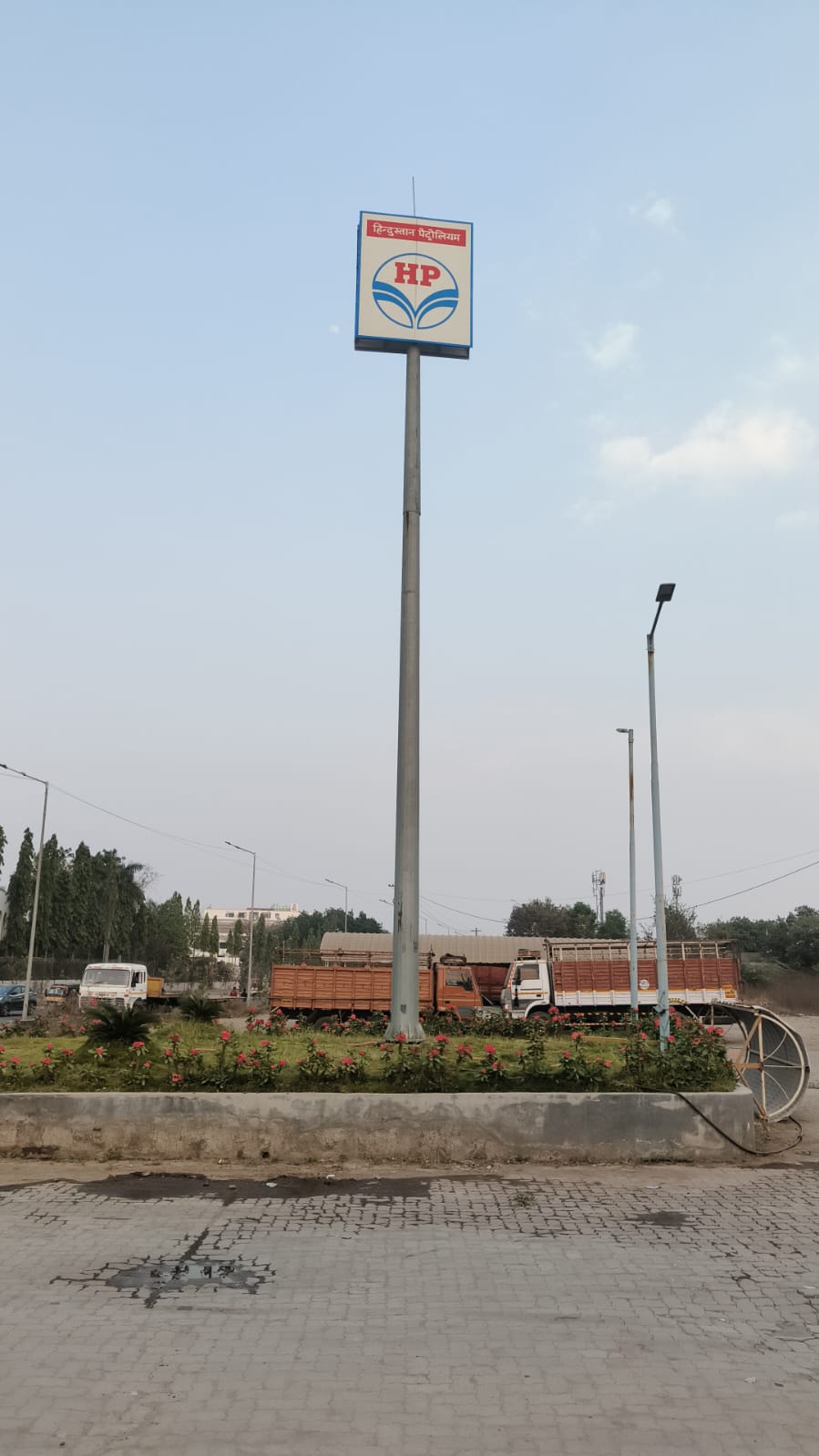 Hindustan Petroleum Corporation Limited - Nagapur, Ahmednagar