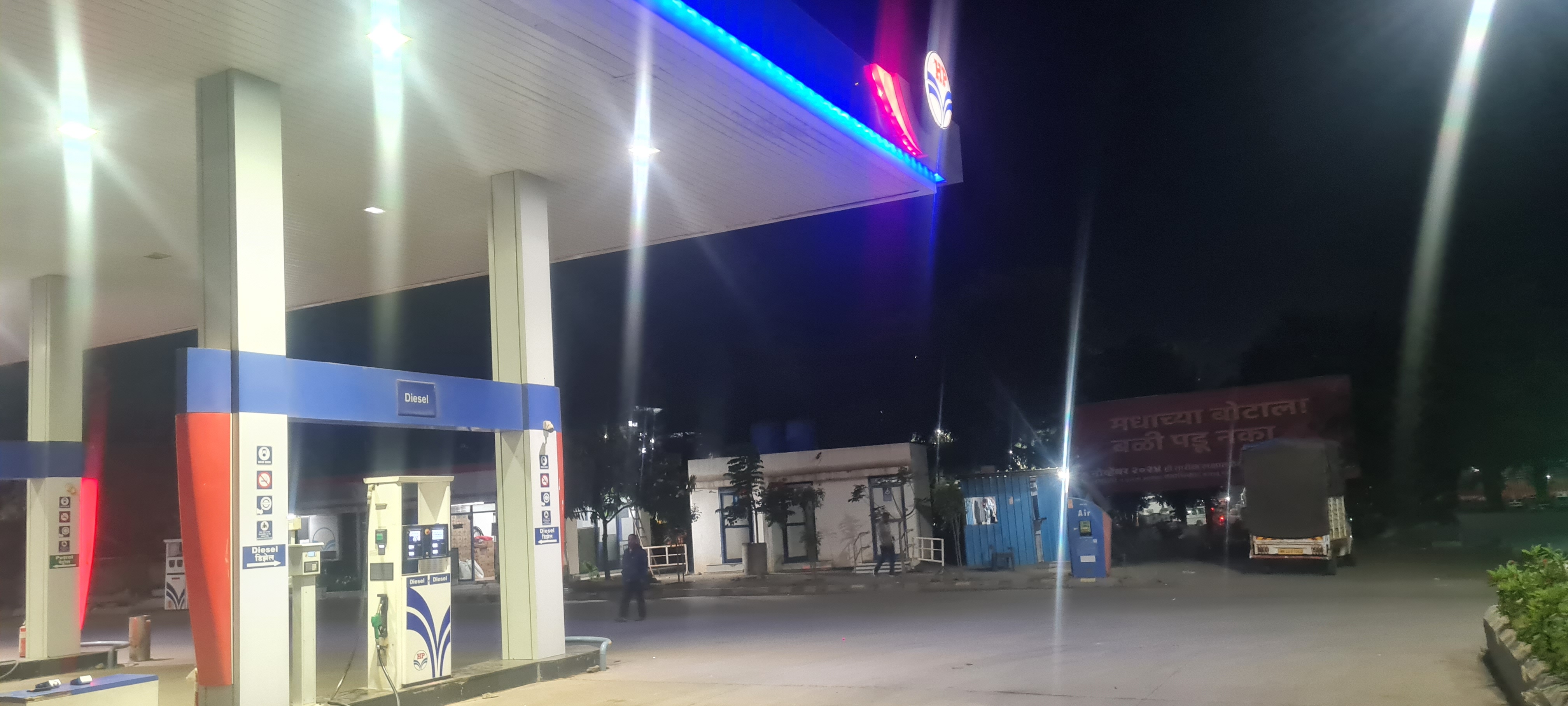 Hindustan Petroleum Corporation Limited - Kamargaon, Latur