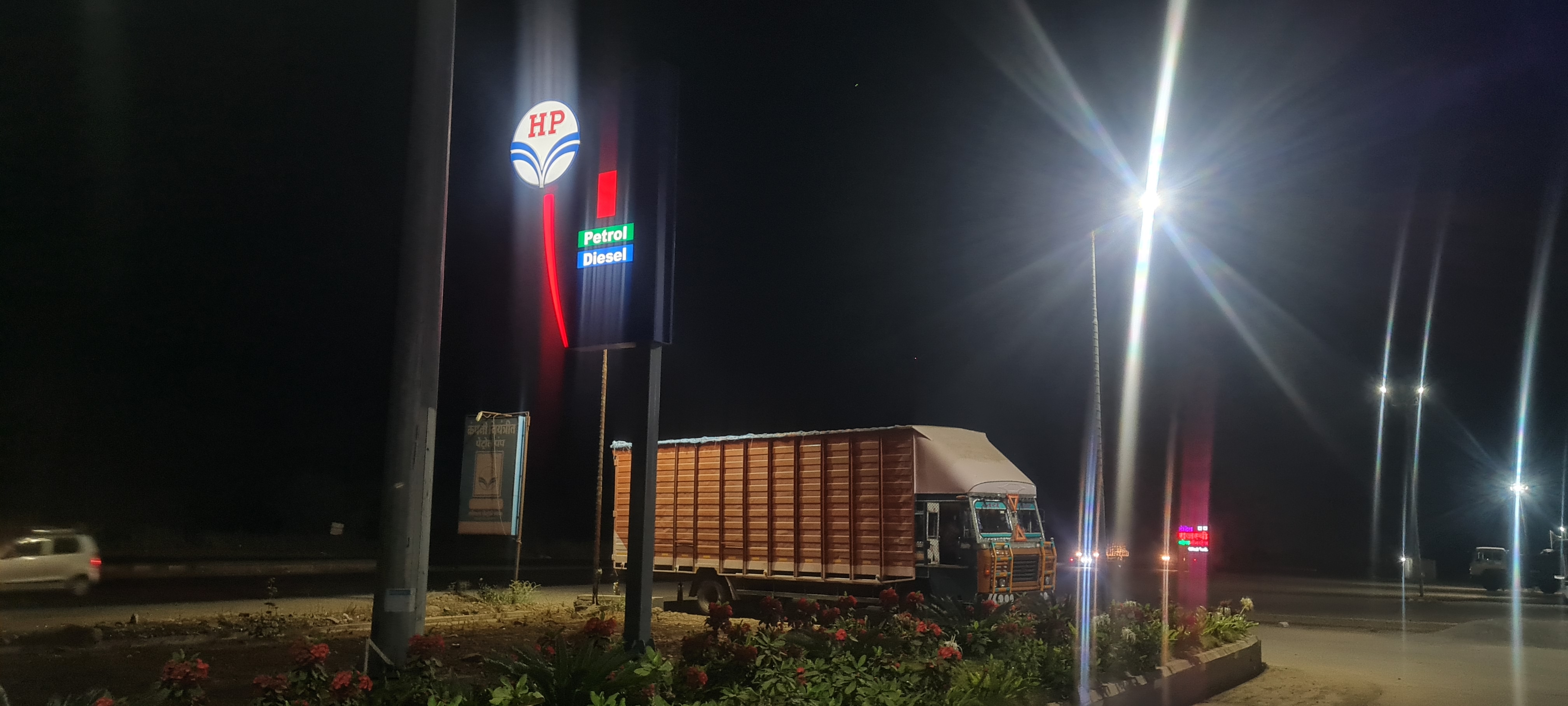 Hindustan Petroleum Corporation Limited - Kamargaon, Latur