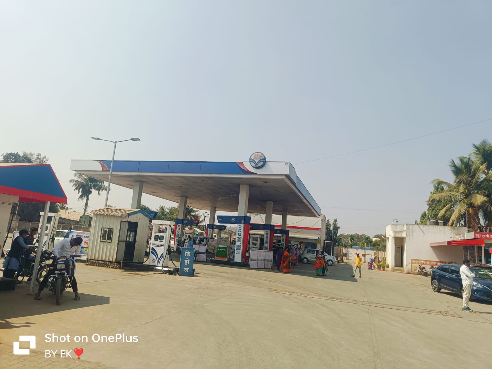 Hindustan Petroleum Corporation Limited - Chandoli, Pune