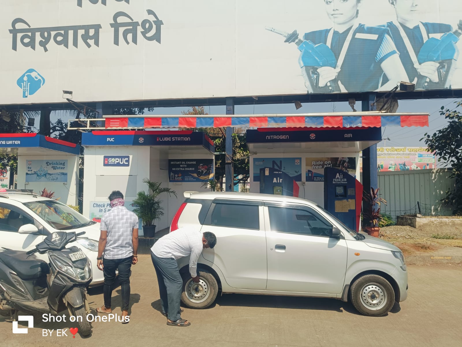 Hindustan Petroleum Corporation Limited - Chandoli, Pune