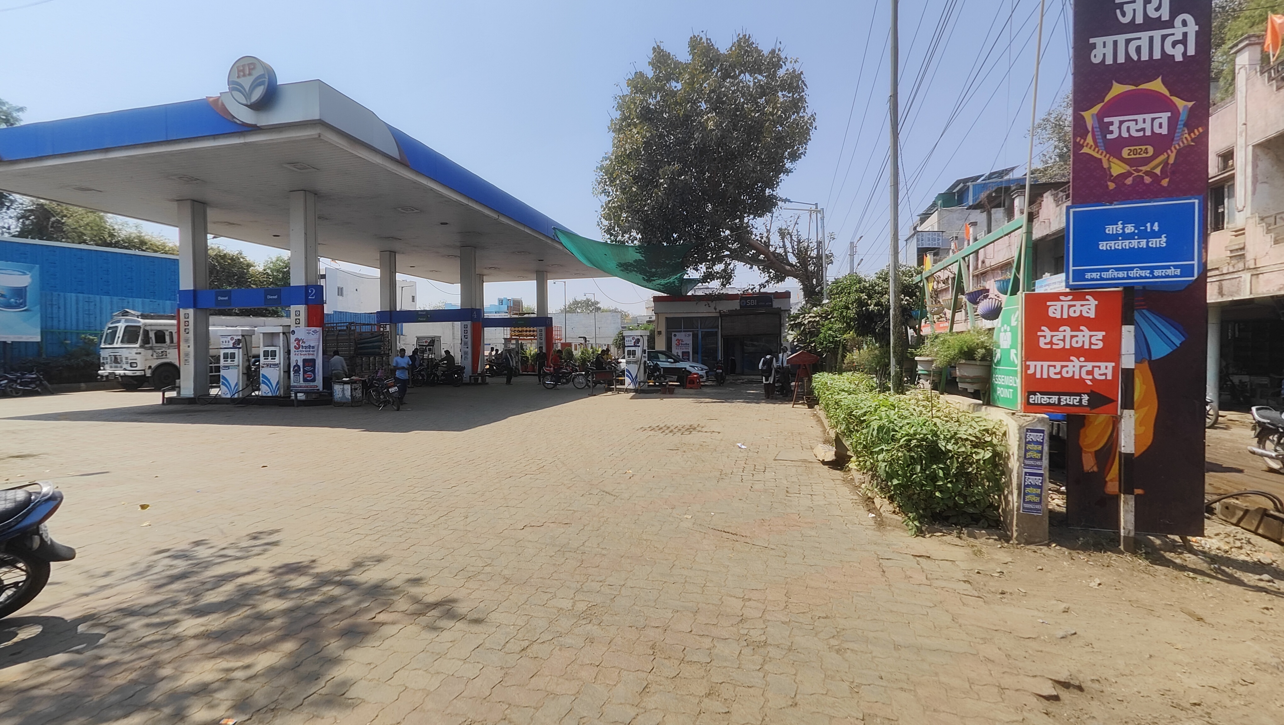 Hindustan Petroleum Corporation Limited - Jyoti Nagar, Khargone