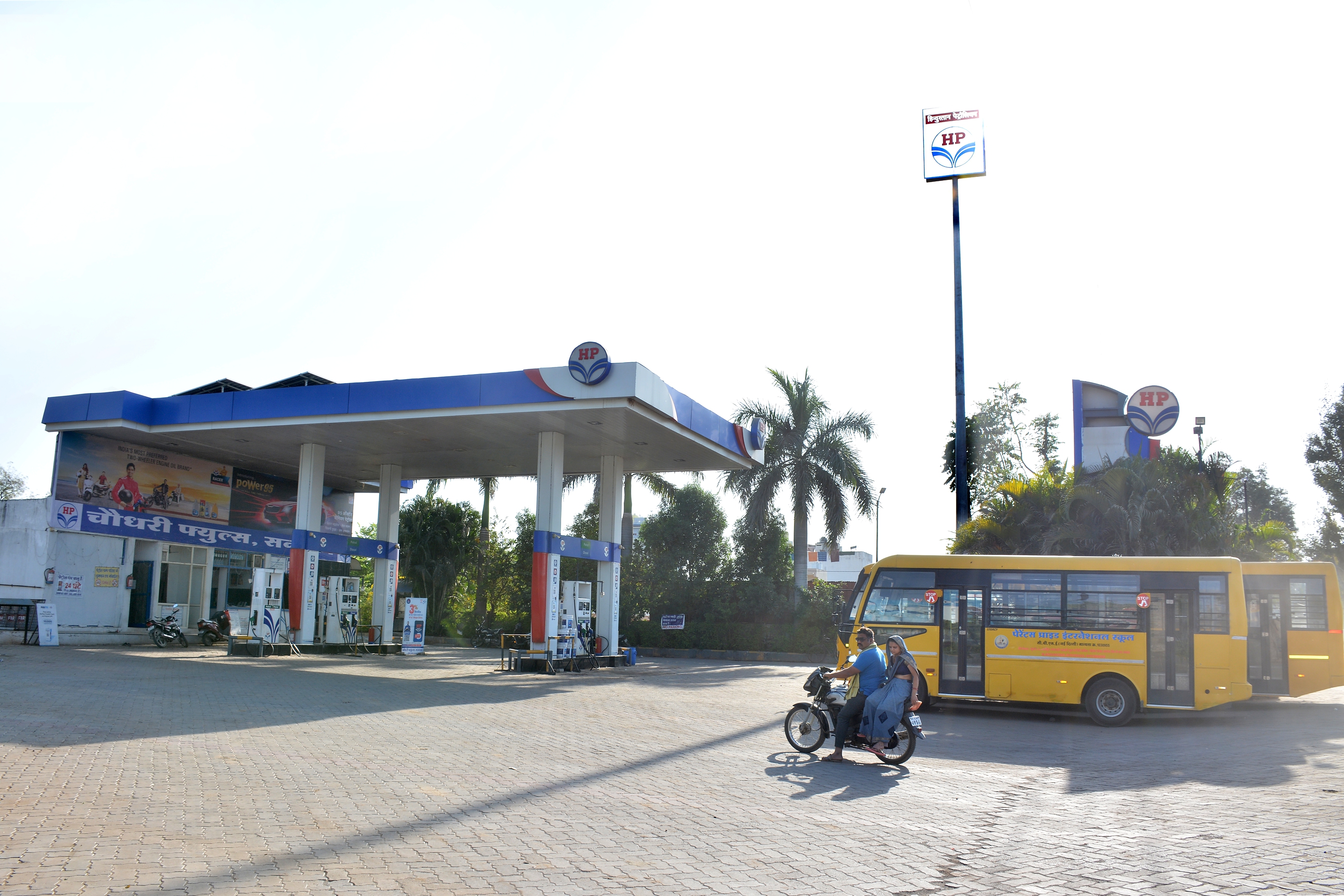 Hindustan Petroleum Corporation Limited - Sanawad, Khargone