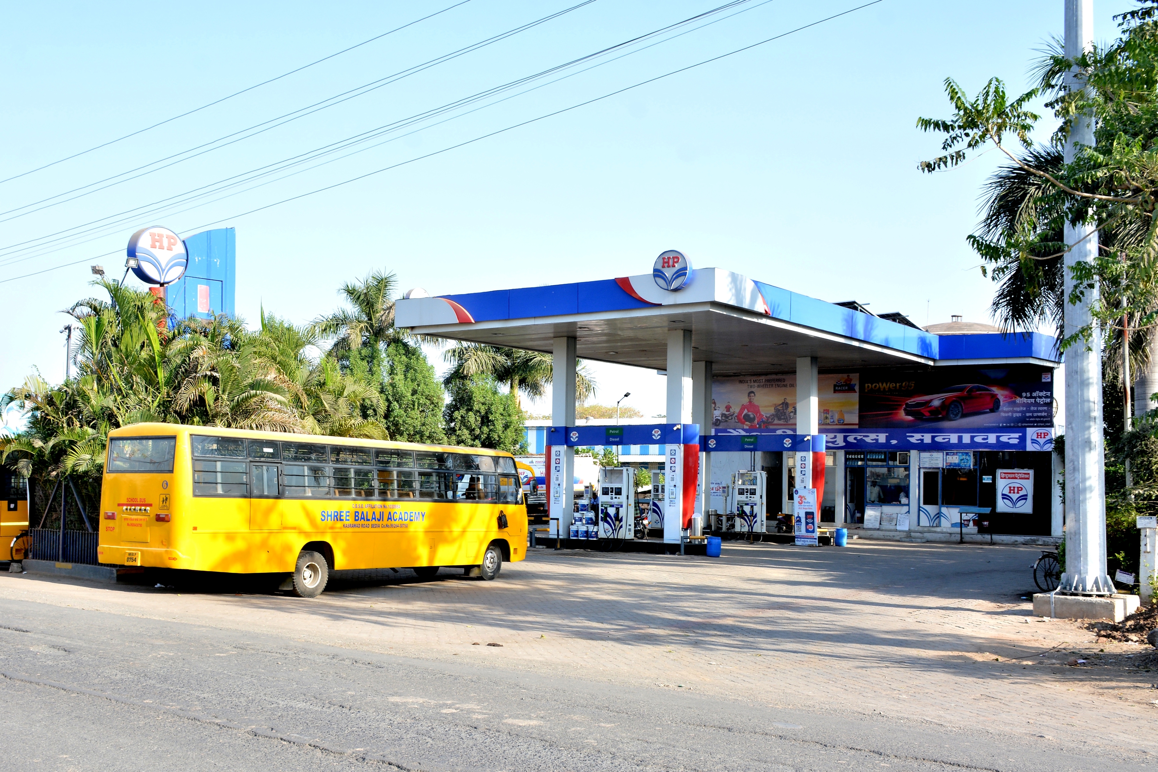 Hindustan Petroleum Corporation Limited - Sanawad, Khargone