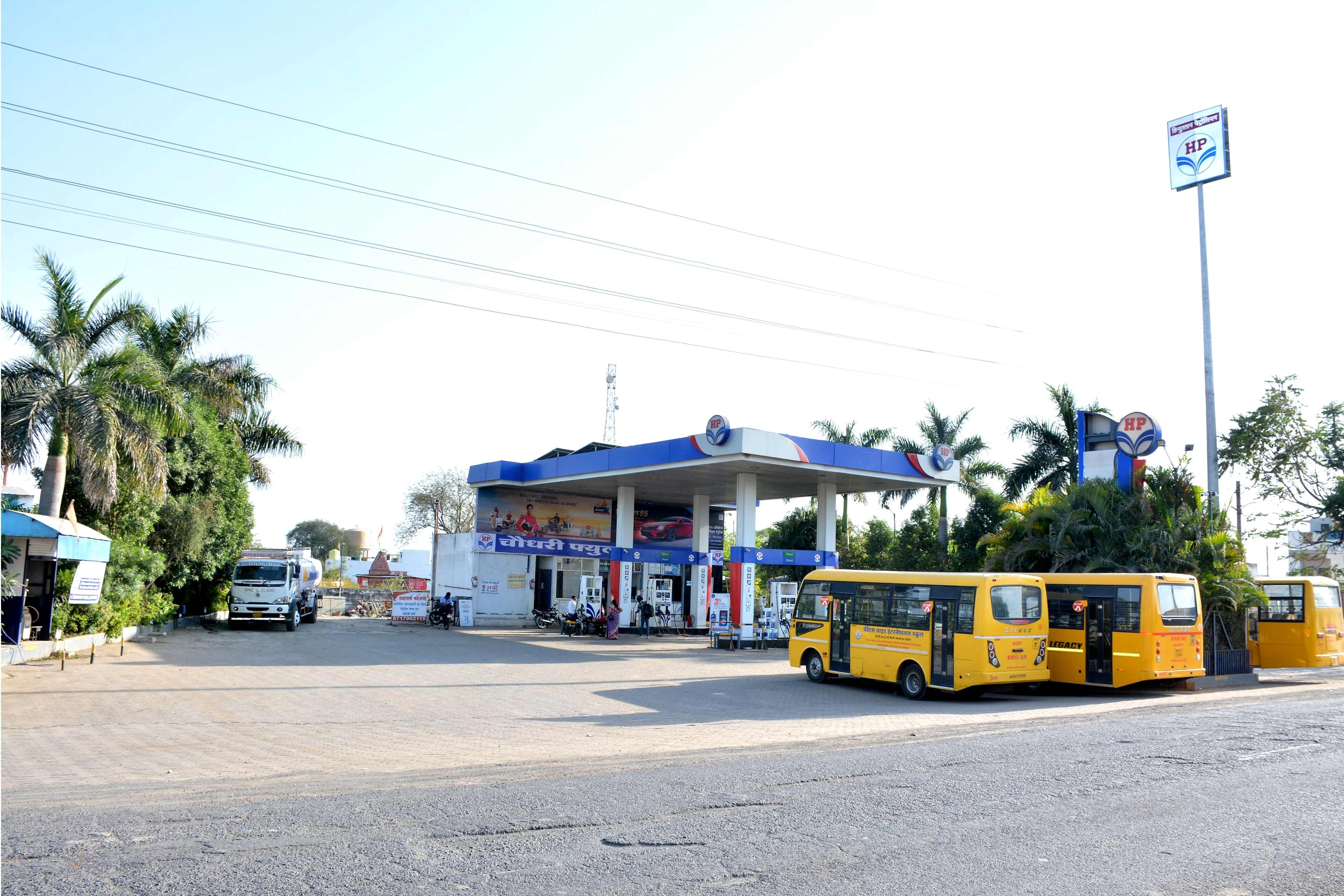Hindustan Petroleum Corporation Limited - Sanawad, Khargone