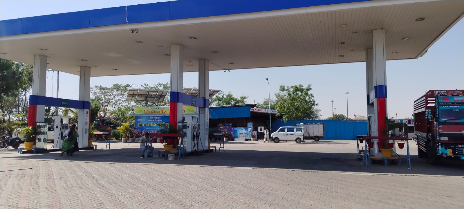 Hindustan Petroleum Corporation Limited - Rojwas, Ujjain