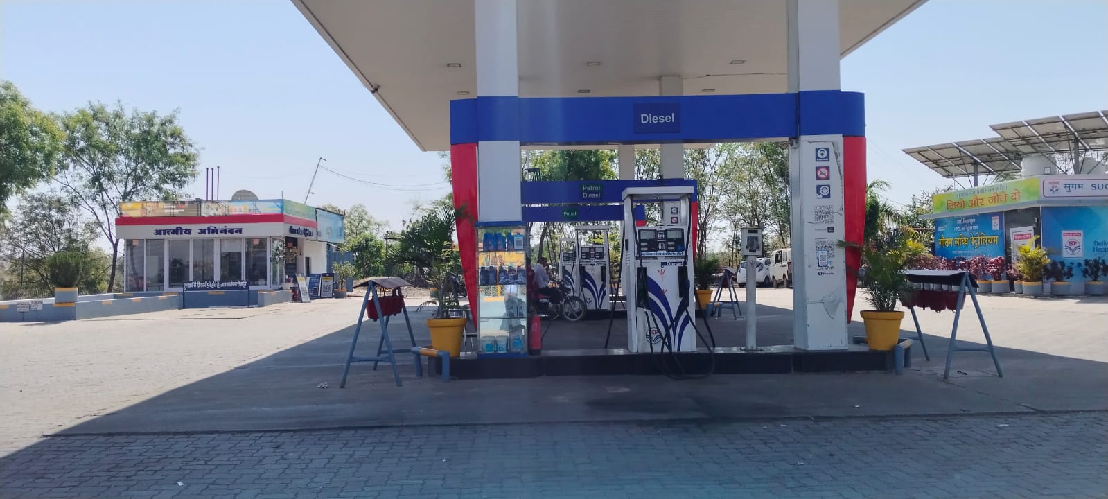 Hindustan Petroleum Corporation Limited - Rojwas, Ujjain