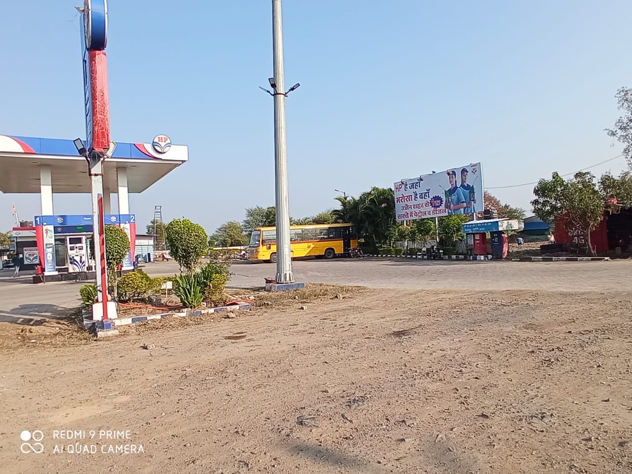 Hindustan Petroleum Corporation Limited - Panthpiplai, Ujjain