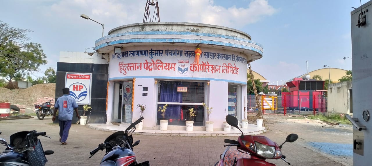 Hindustan Petroleum Corporation Limited - Ichalkaranji, Kolhapur