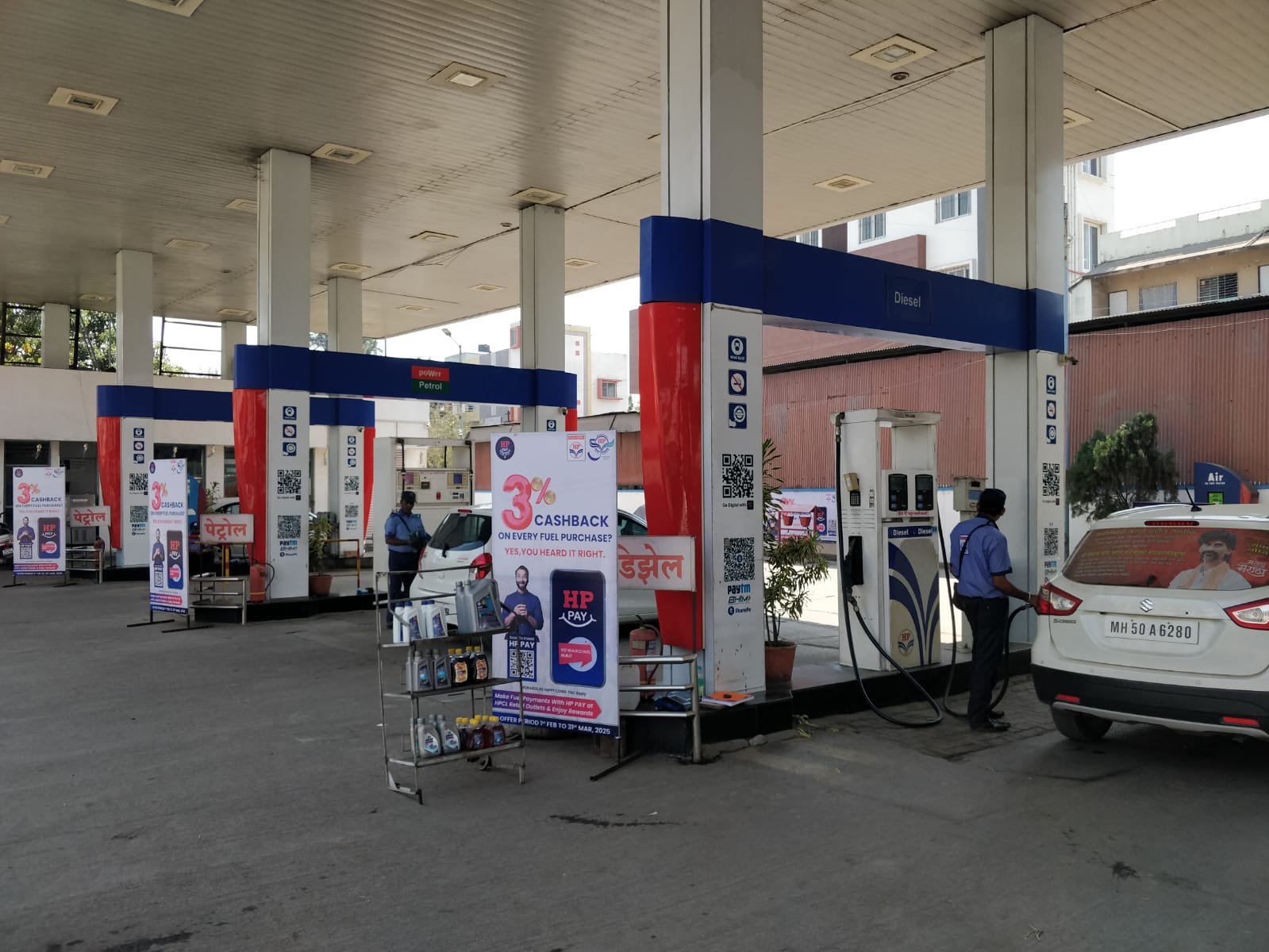 Hindustan Petroleum Corporation Limited - Karad, Karad