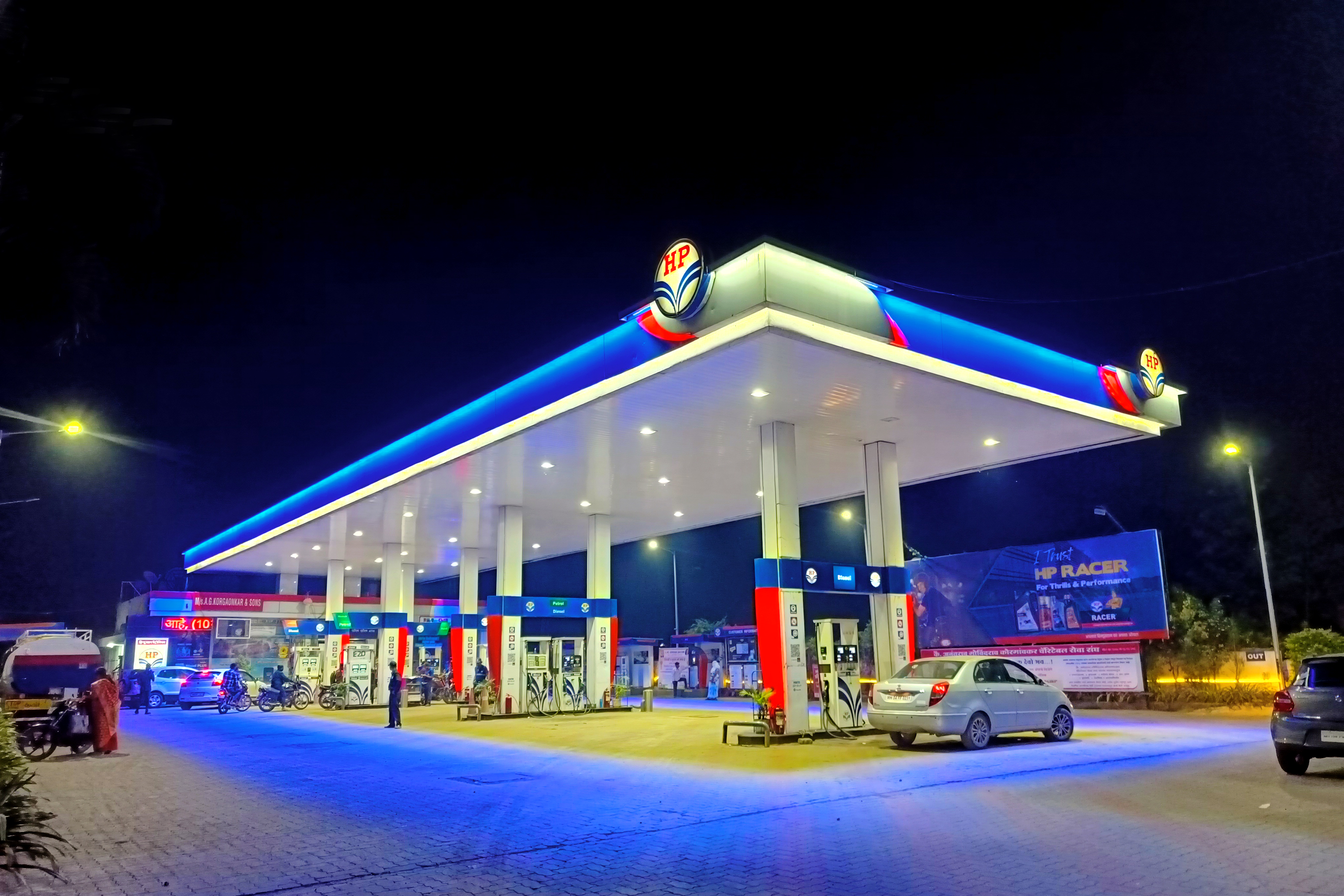 Hindustan Petroleum Corporation Limited - Shiroli, Kolhapur