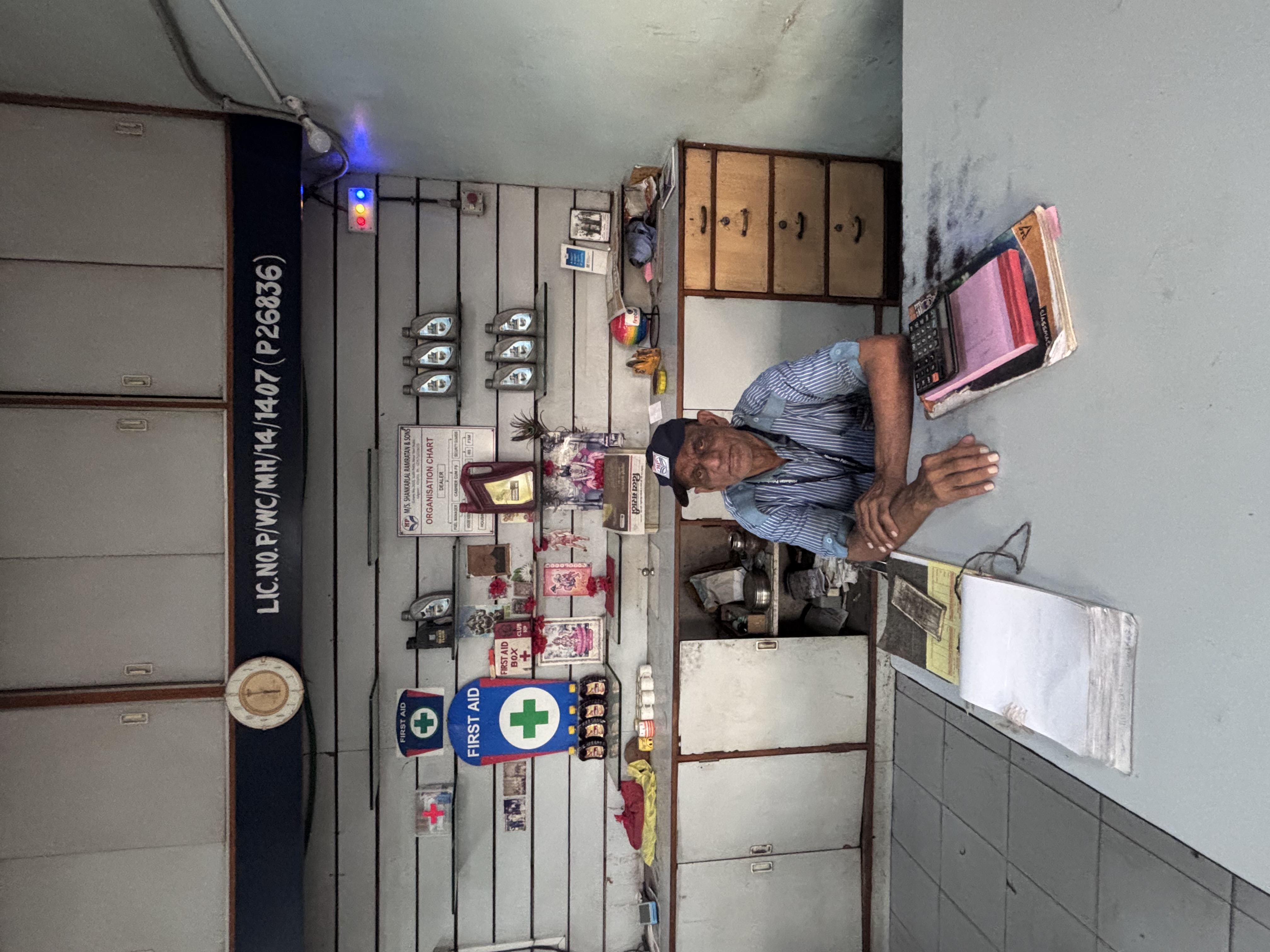 Hindustan Petroleum Corporation Limited - Joshi Peth, Jalgaon