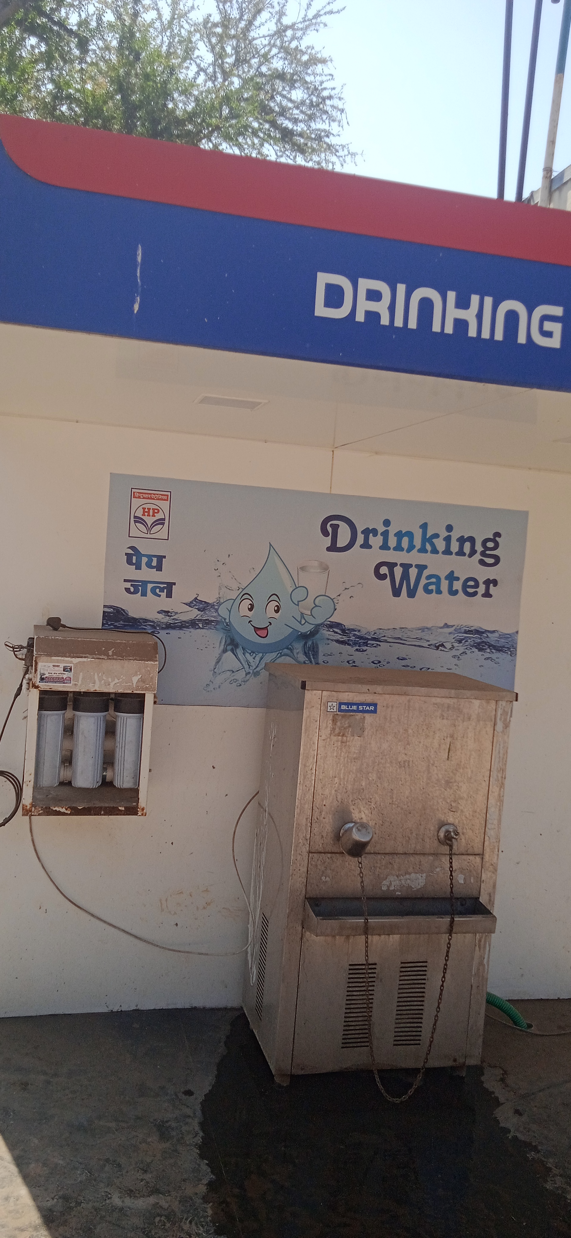 Hindustan Petroleum Corporation Limited - Someshwar Nagar, Pune