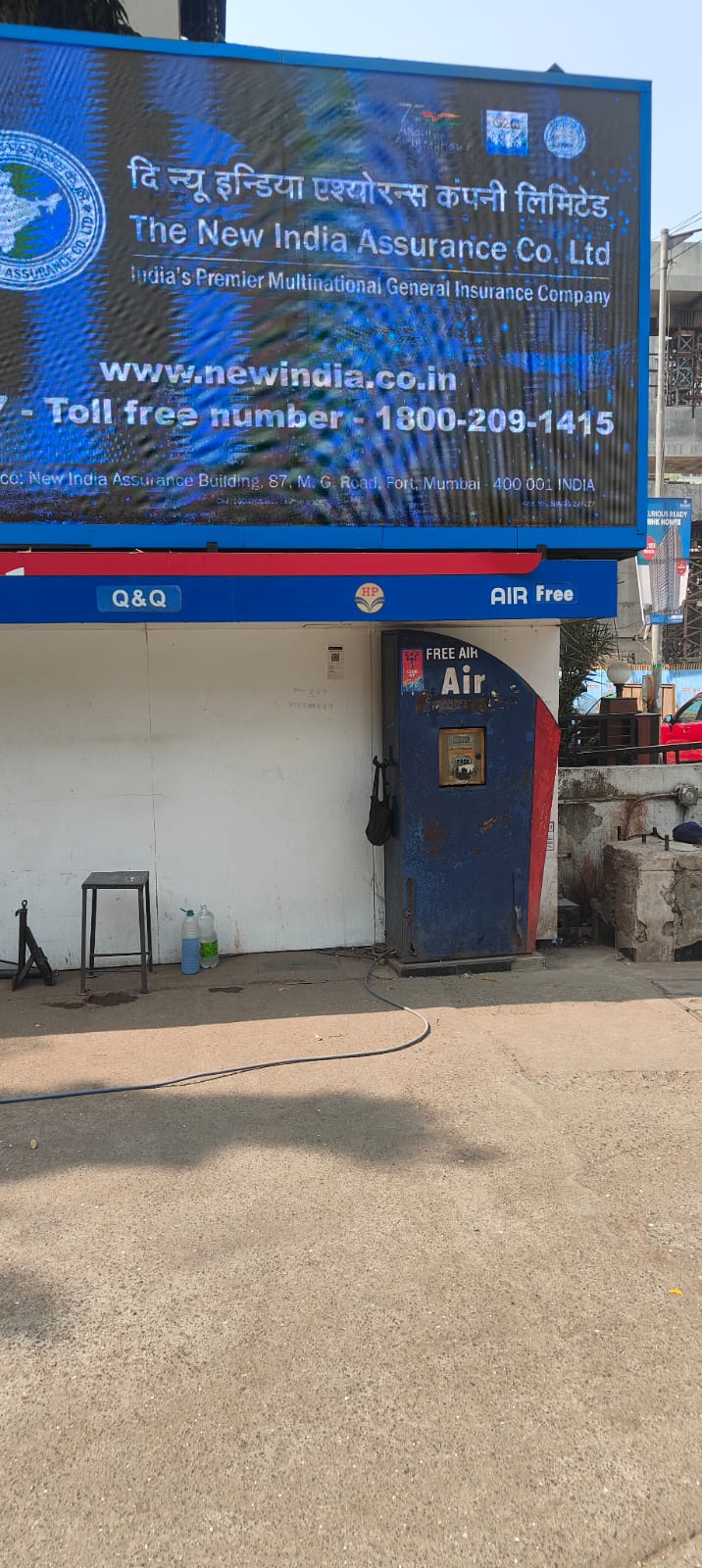 Hindustan Petroleum Corporation Limited - Chembur, Mumbai