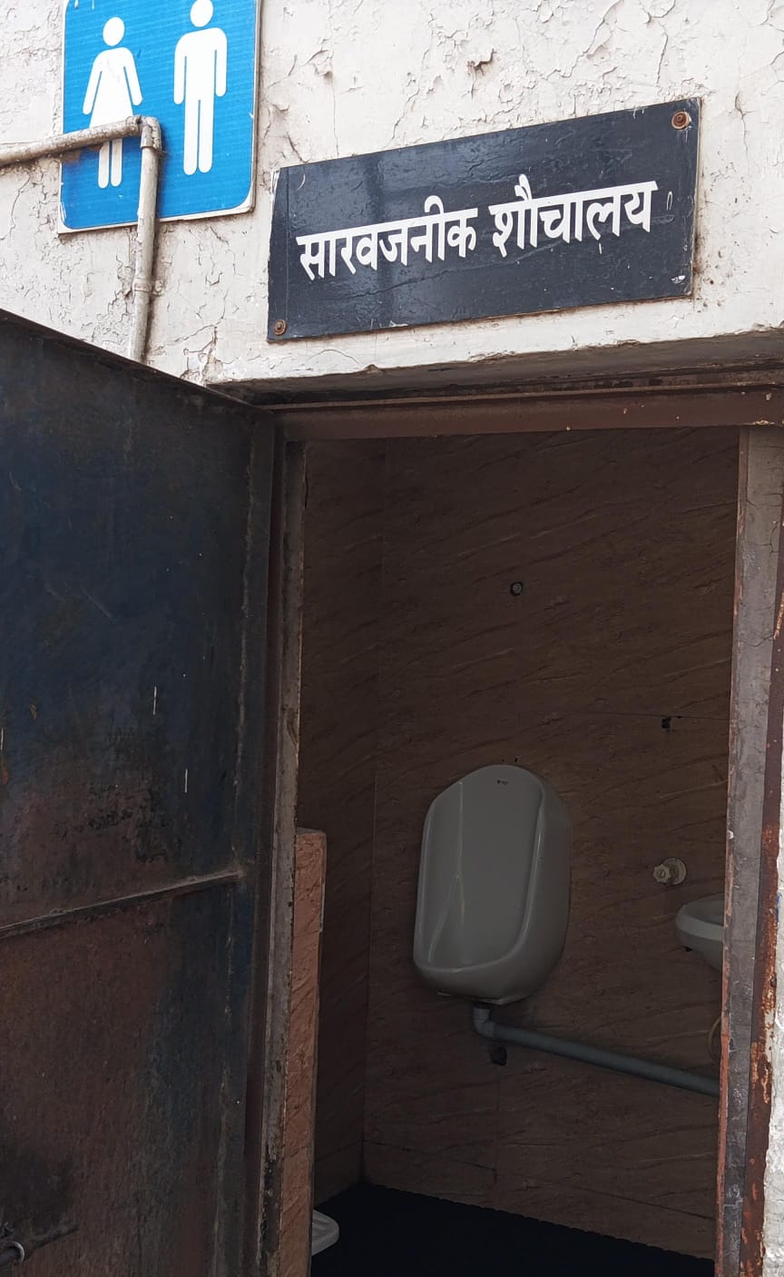 Hindustan Petroleum Corporation Limited - Kranti Chowk, Aurangabad