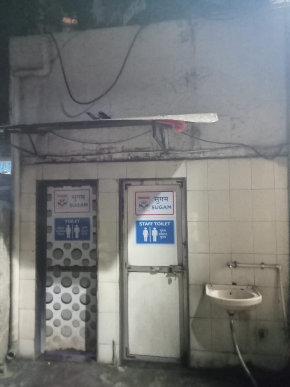 Hindustan Petroleum Corporation Limited - Mantralayam, Mumbai