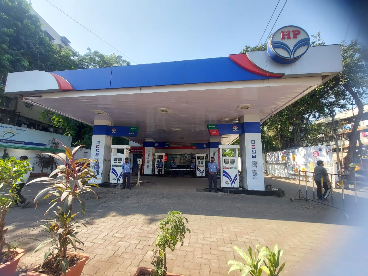 Hindustan Petroleum Corporation Limited - Vile Parle West, Mumbai