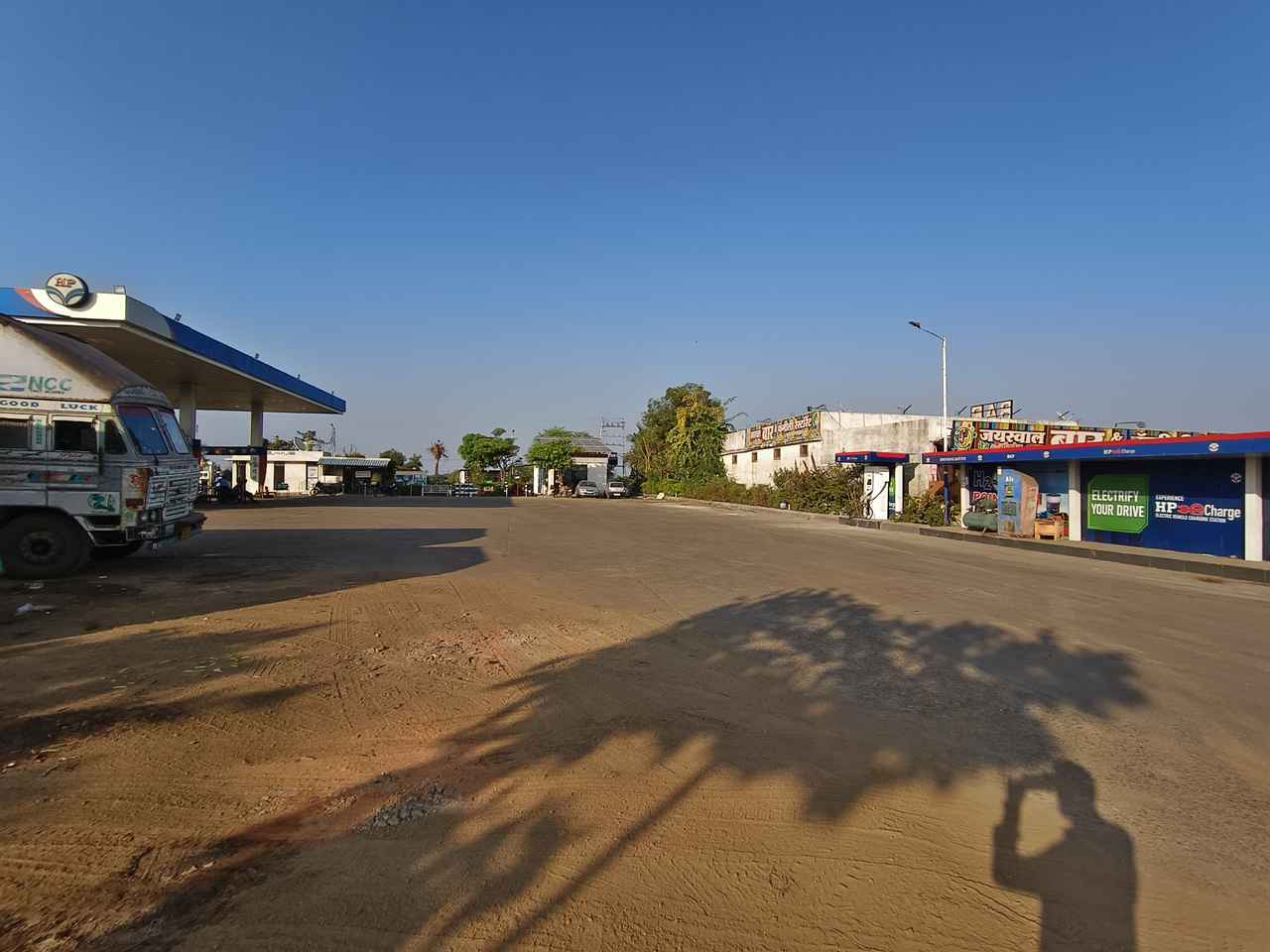 Hindustan Petroleum Corporation Limited - Mahadula, Nagpur