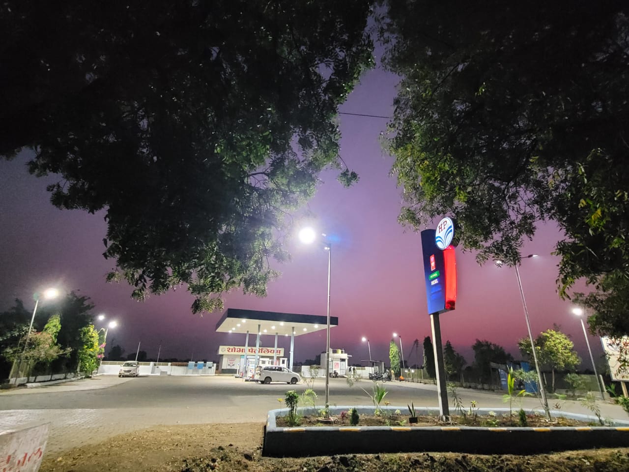 Hindustan Petroleum Corporation Limited - Lasina, Yavatmal