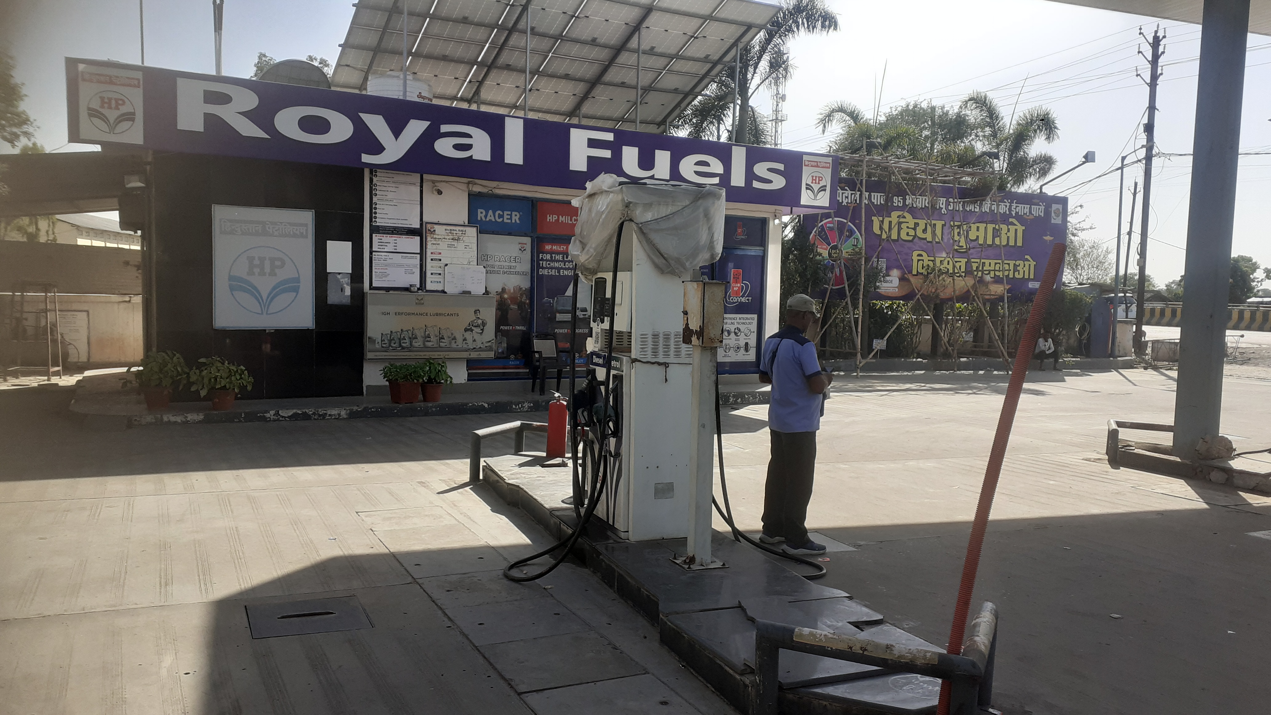 Hindustan Petroleum Corporation Limited - Chorhata, Rewa