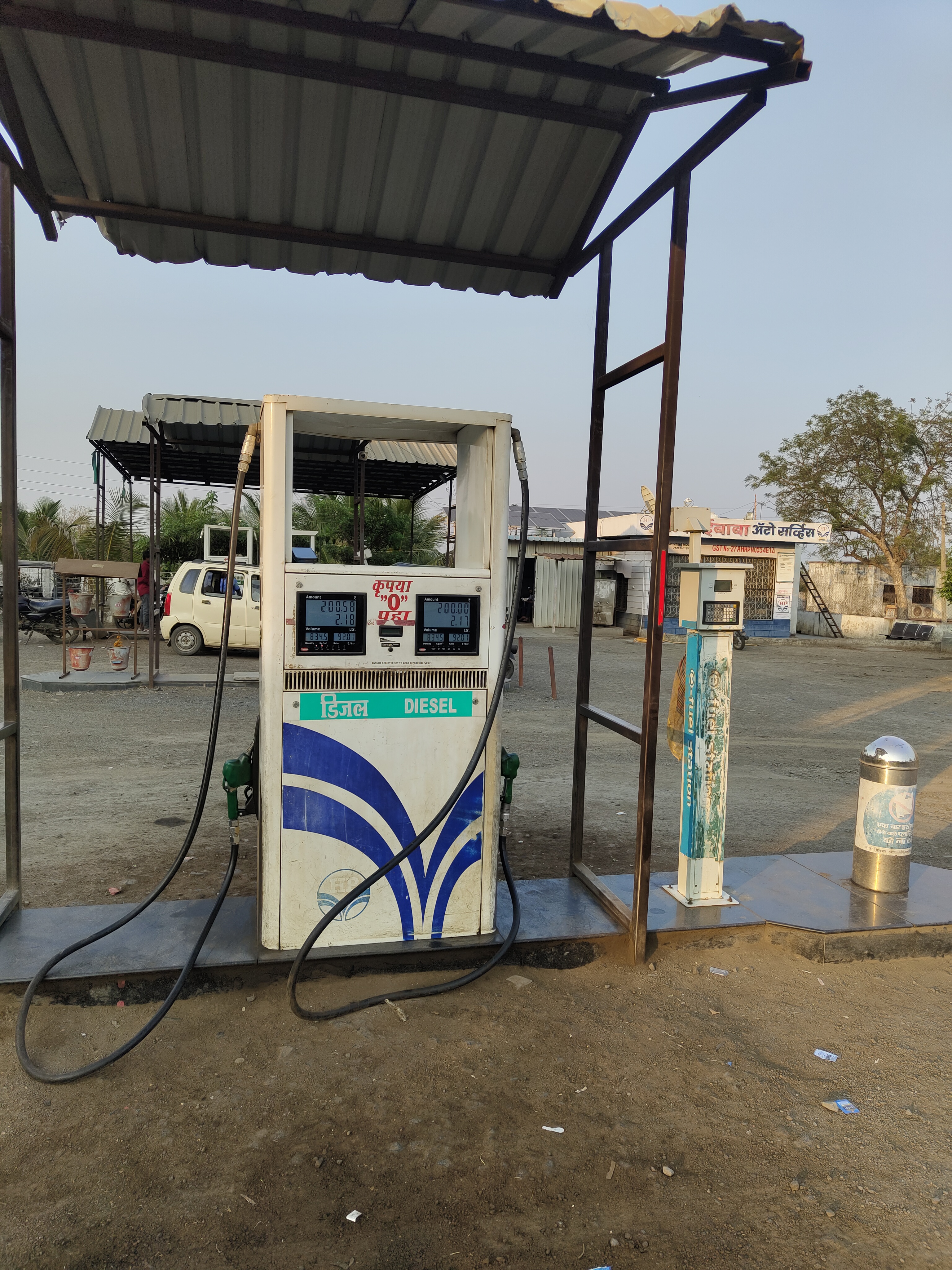 Hindustan Petroleum Corporation Limited - Bhokar, Nanded