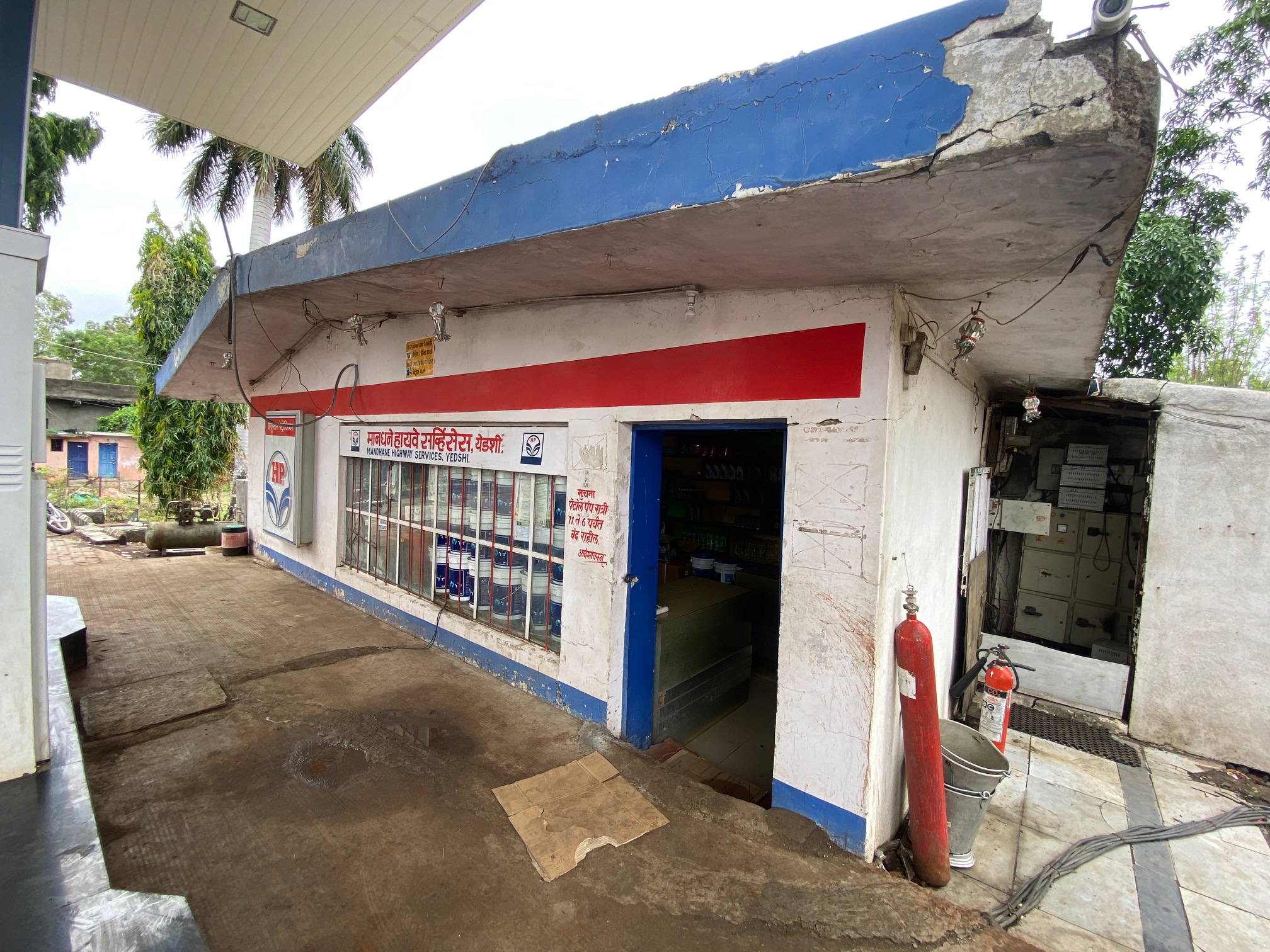 Hindustan Petroleum Corporation Limited - Yedashi, Osmanabad