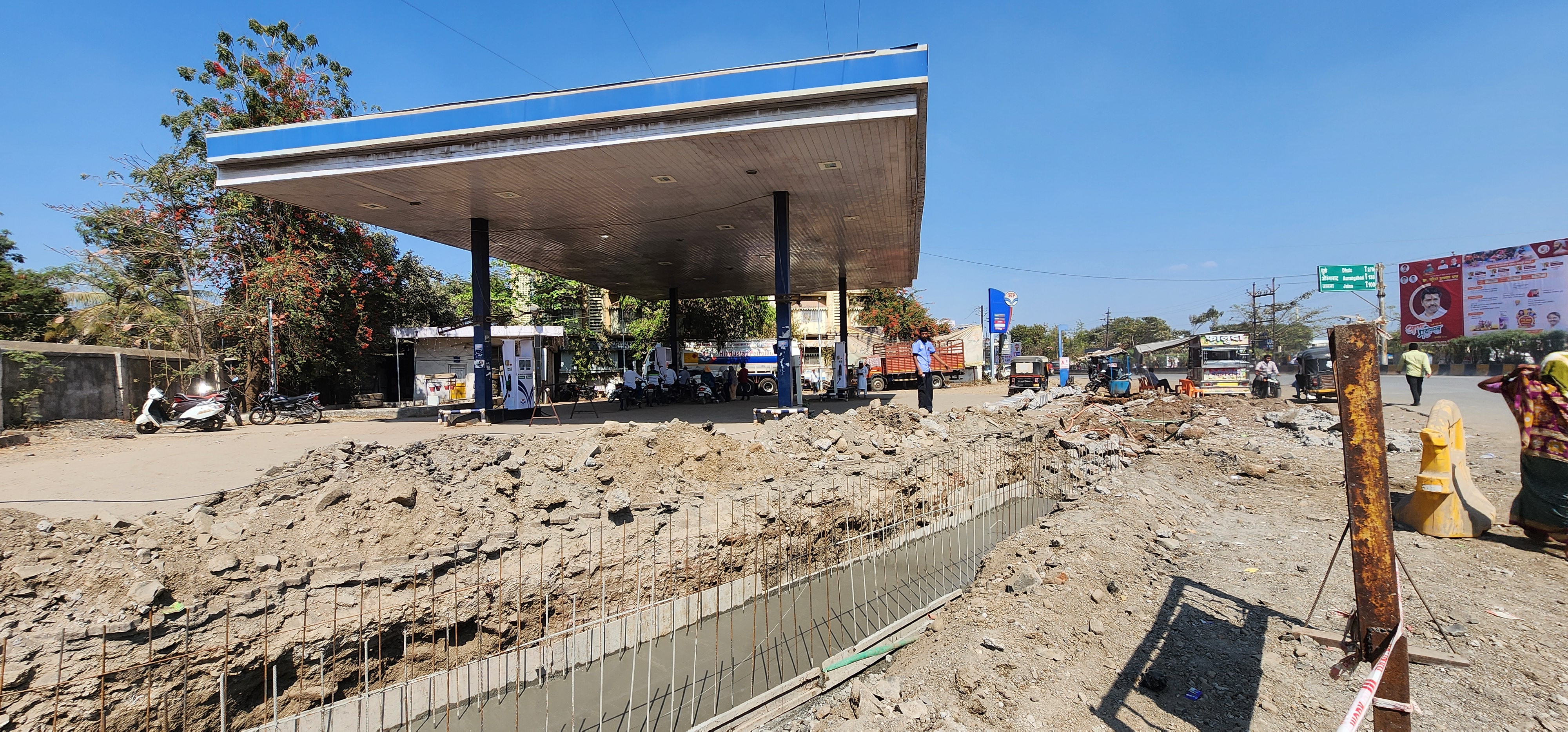 Hindustan Petroleum Corporation Limited - Shivaji Chowk, Beed
