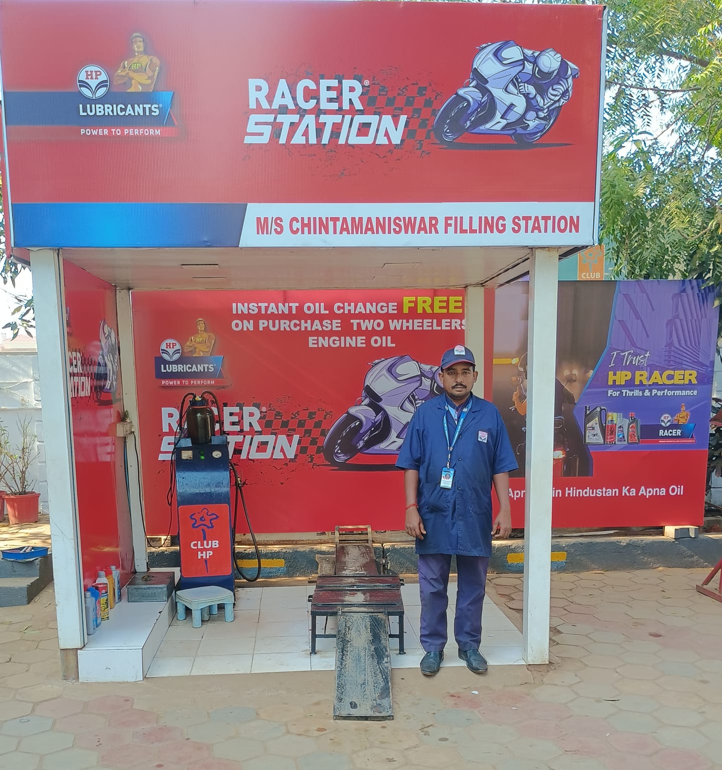 Hindustan Petroleum Corporation Limited - Pahala, Bhubaneswar