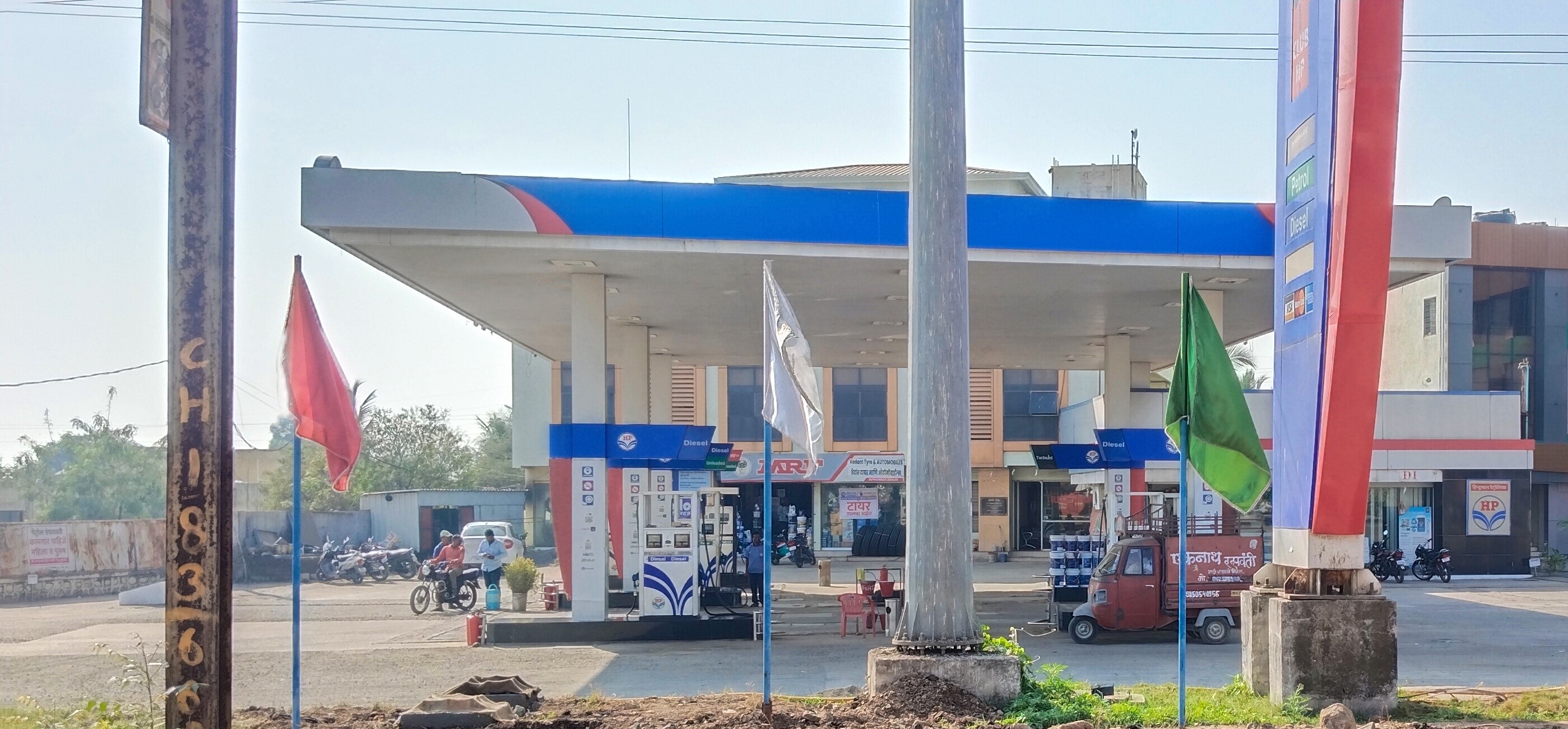 Hindustan Petroleum Corporation Limited - Kurduwadi, Solapur