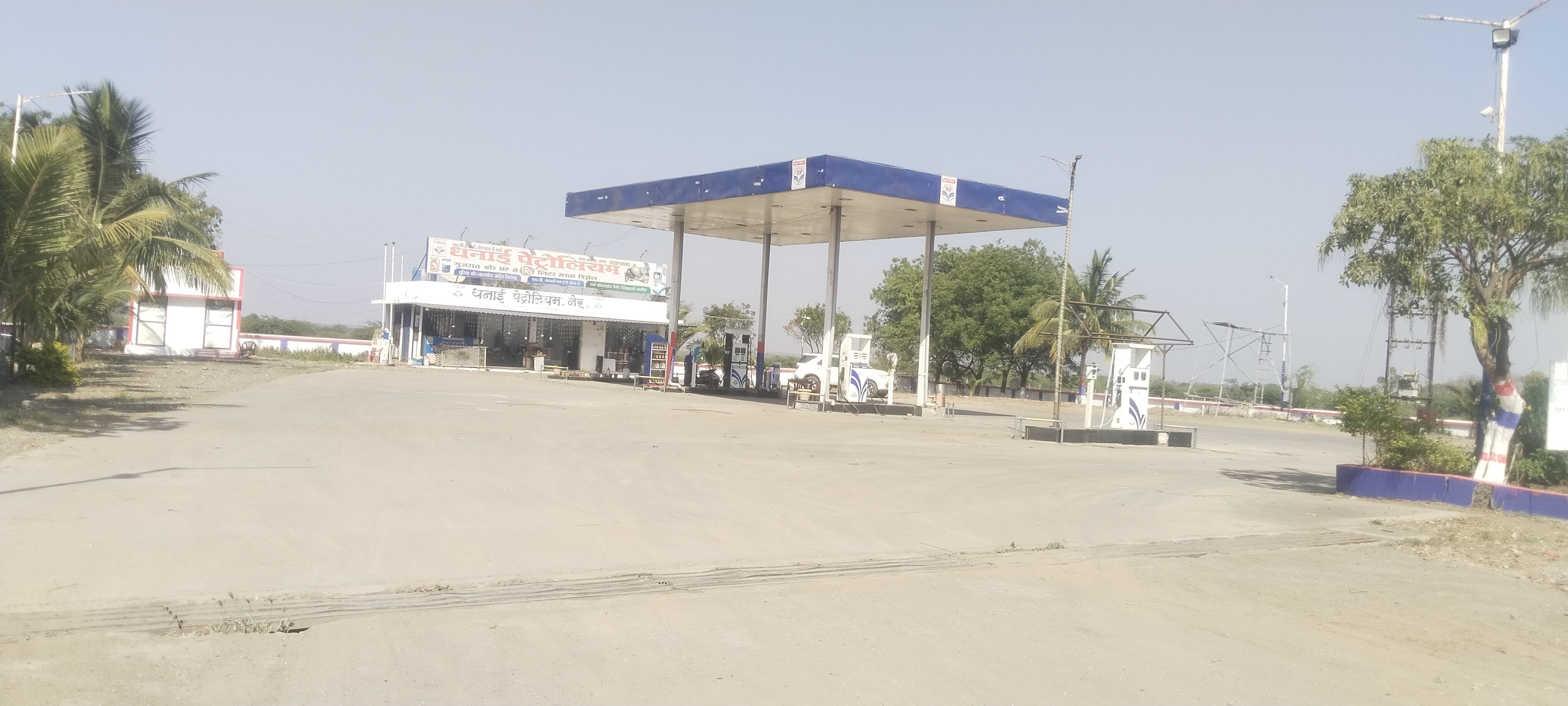 Hindustan Petroleum Corporation Limited - Ner, Dhule