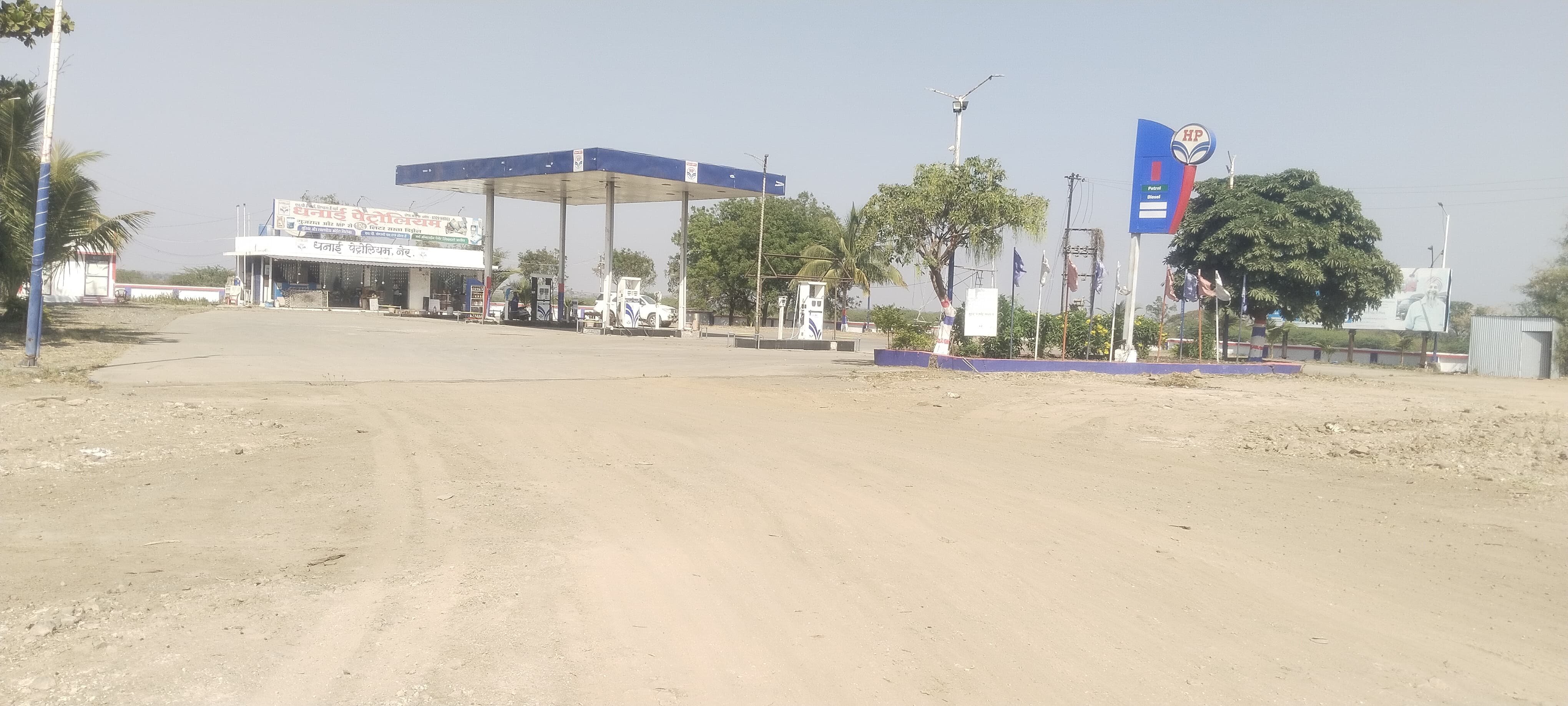 Hindustan Petroleum Corporation Limited - Ner, Dhule