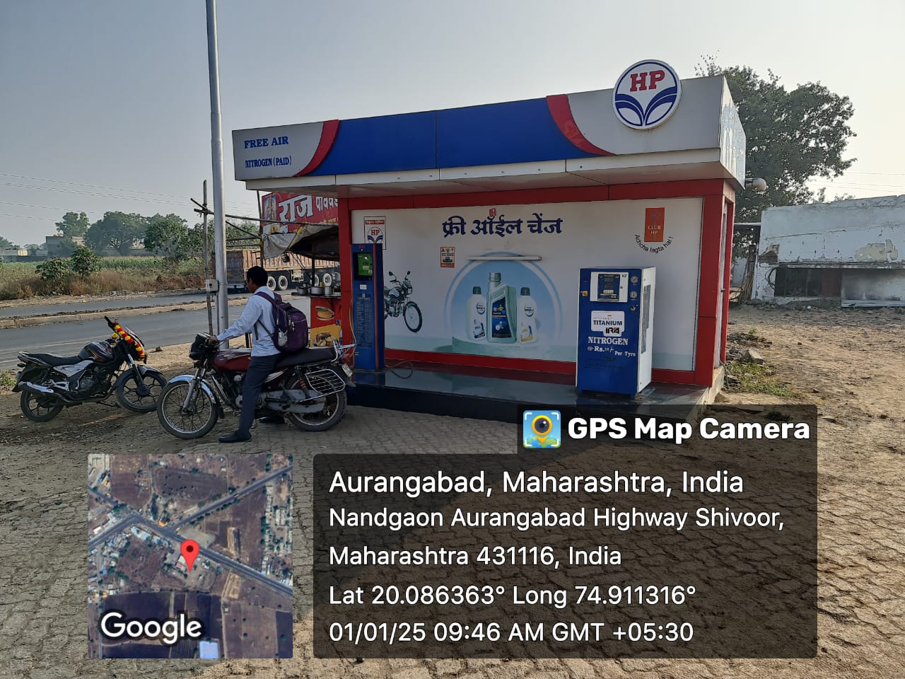 Hindustan Petroleum Corporation Limited - Shivoor, Aurangabad