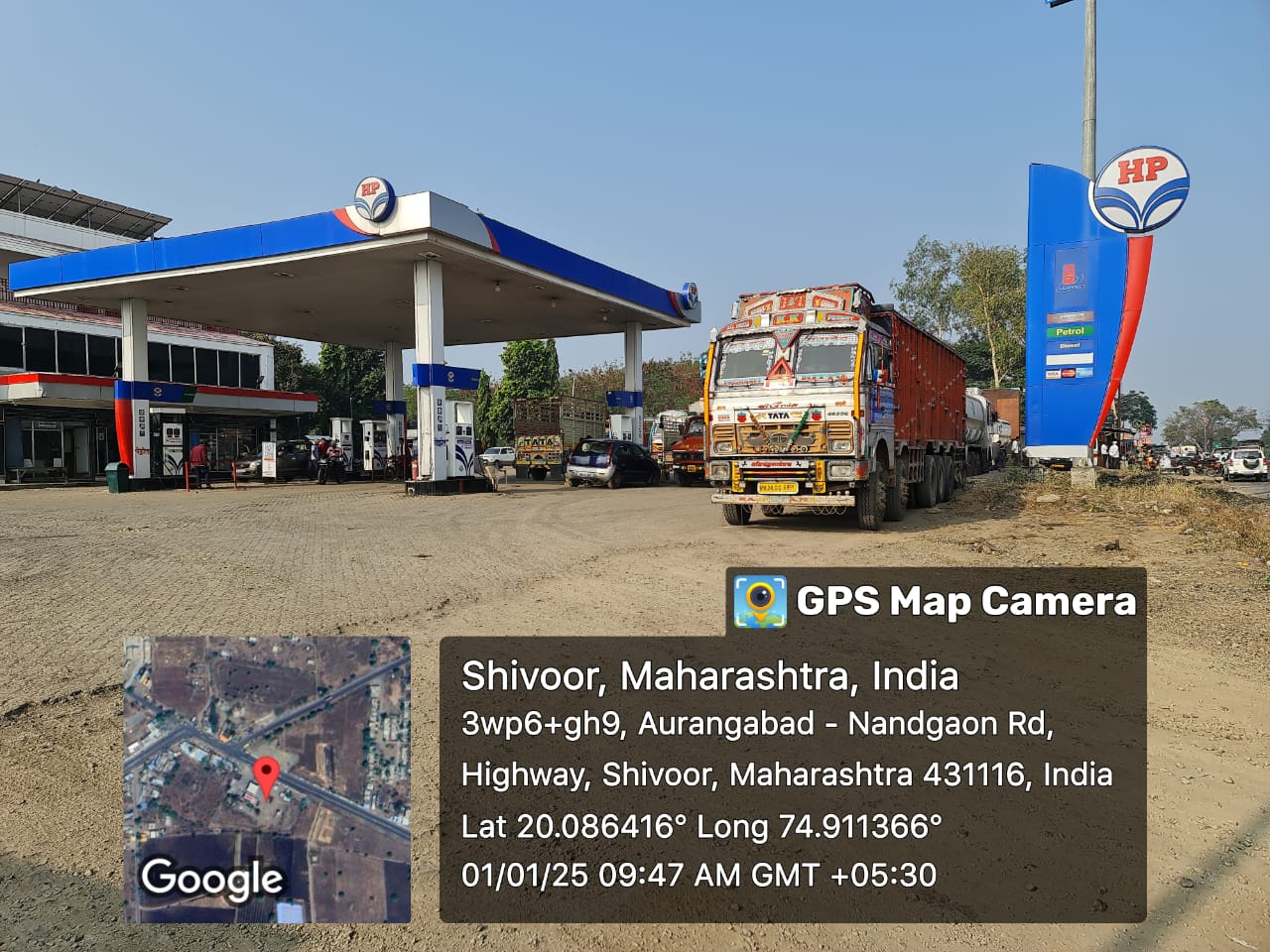 Hindustan Petroleum Corporation Limited - Shivoor, Aurangabad