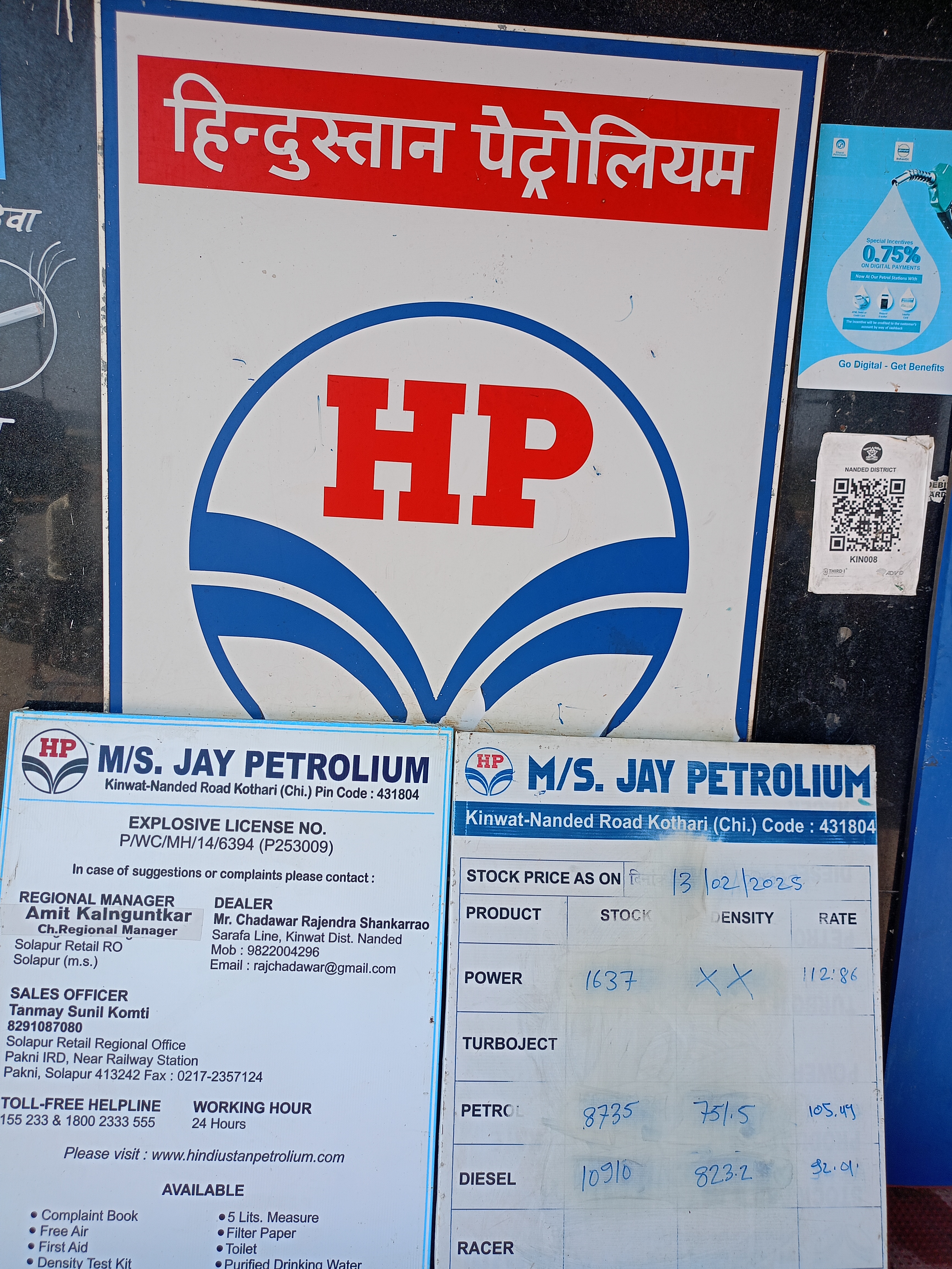 Hindustan Petroleum Corporation Limited - Kothari, Nanded