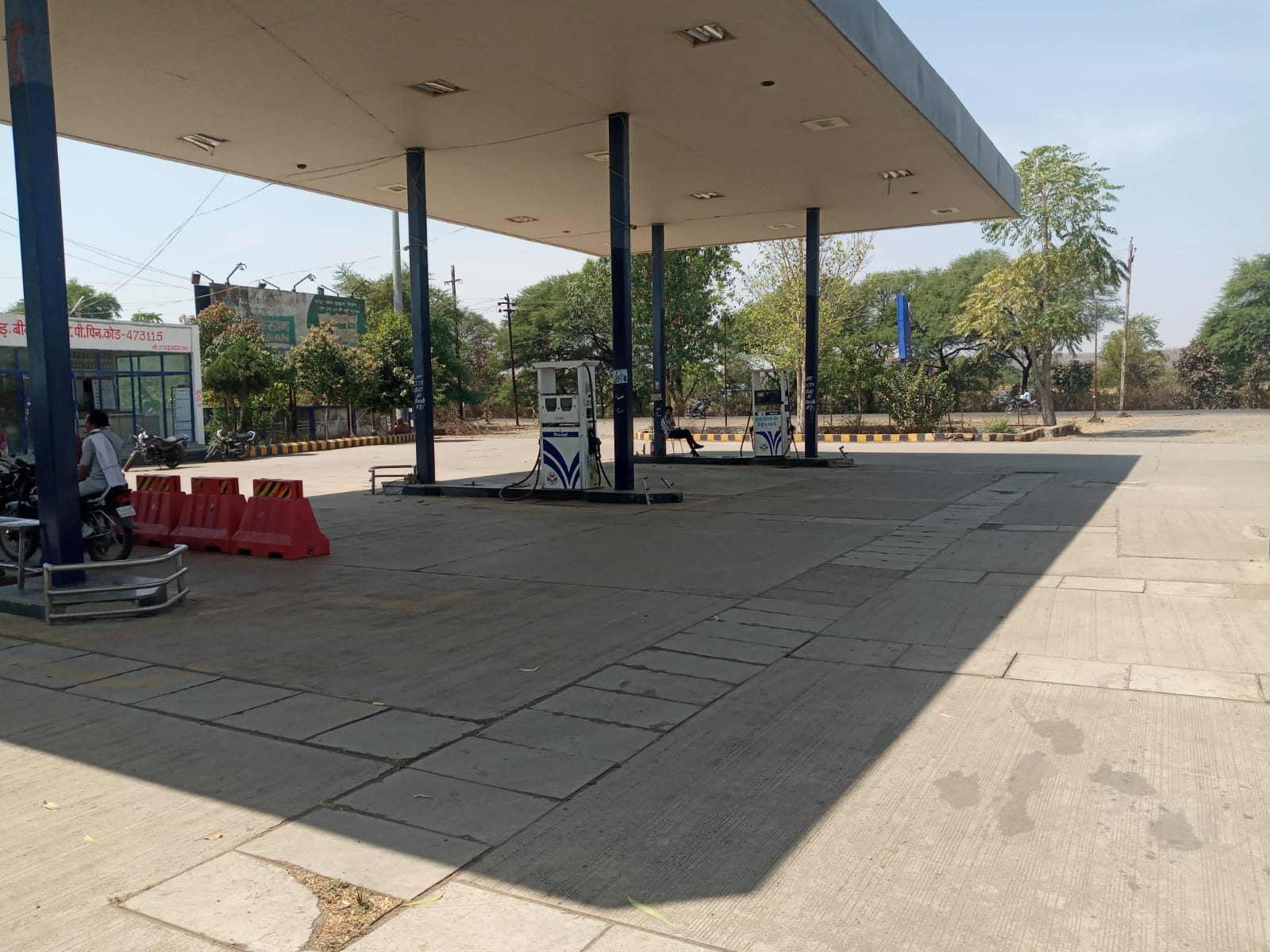 Hindustan Petroleum Corporation Limited - Binaganj, Guna