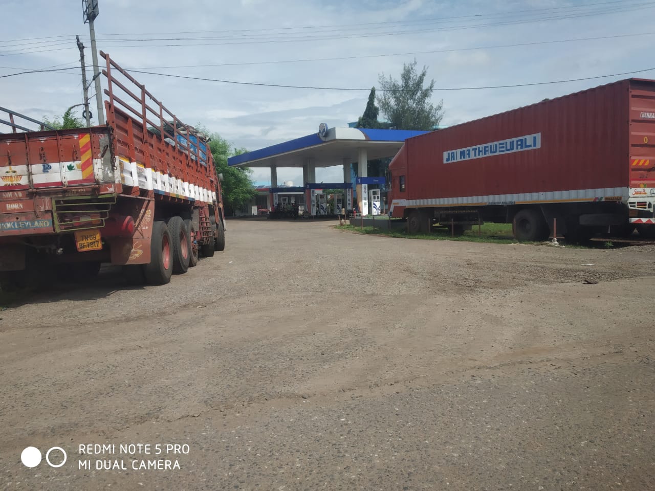 Hindustan Petroleum Corporation Limited - Chaudwar, Cuttack