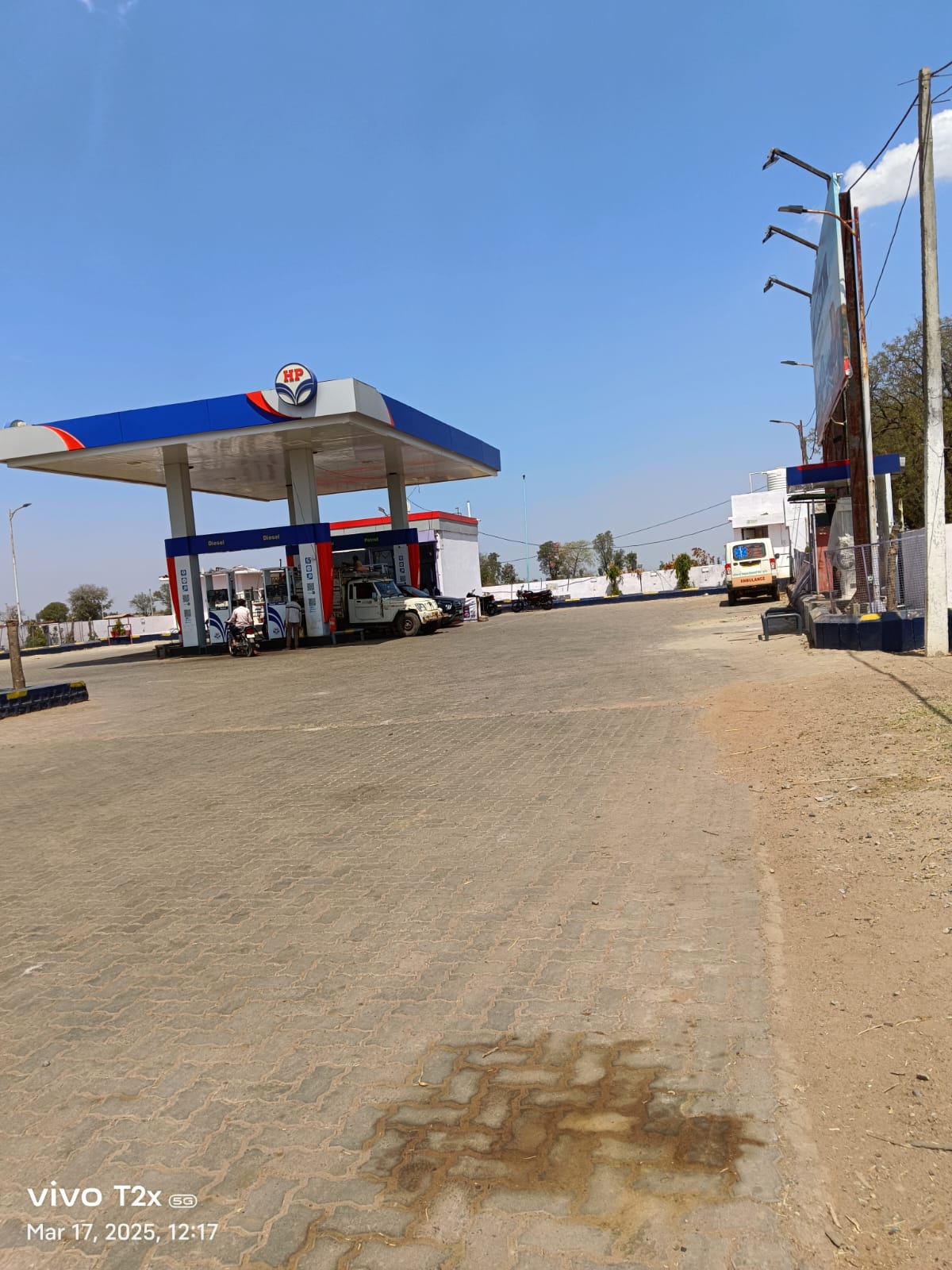 Hindustan Petroleum Corporation Limited - Shivpuri Sheopur Road, Shivpuri