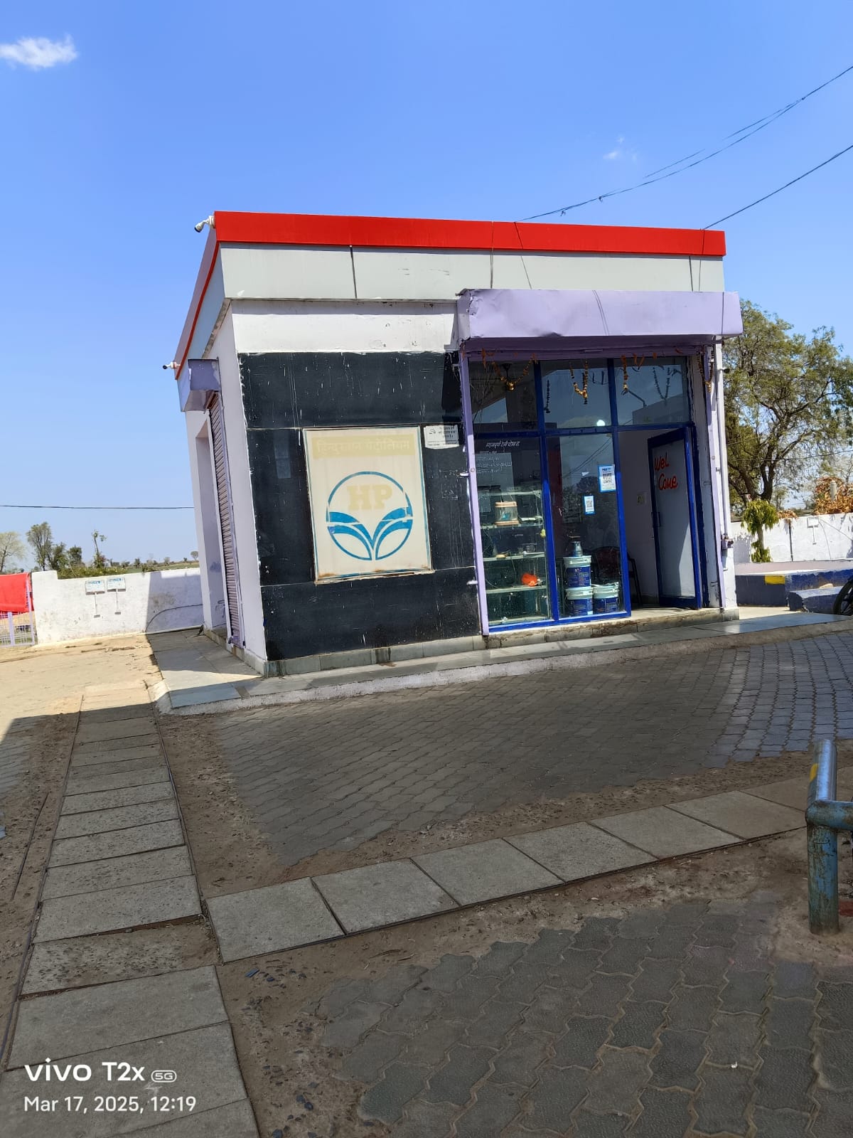 Hindustan Petroleum Corporation Limited - Shivpuri Sheopur Road, Shivpuri