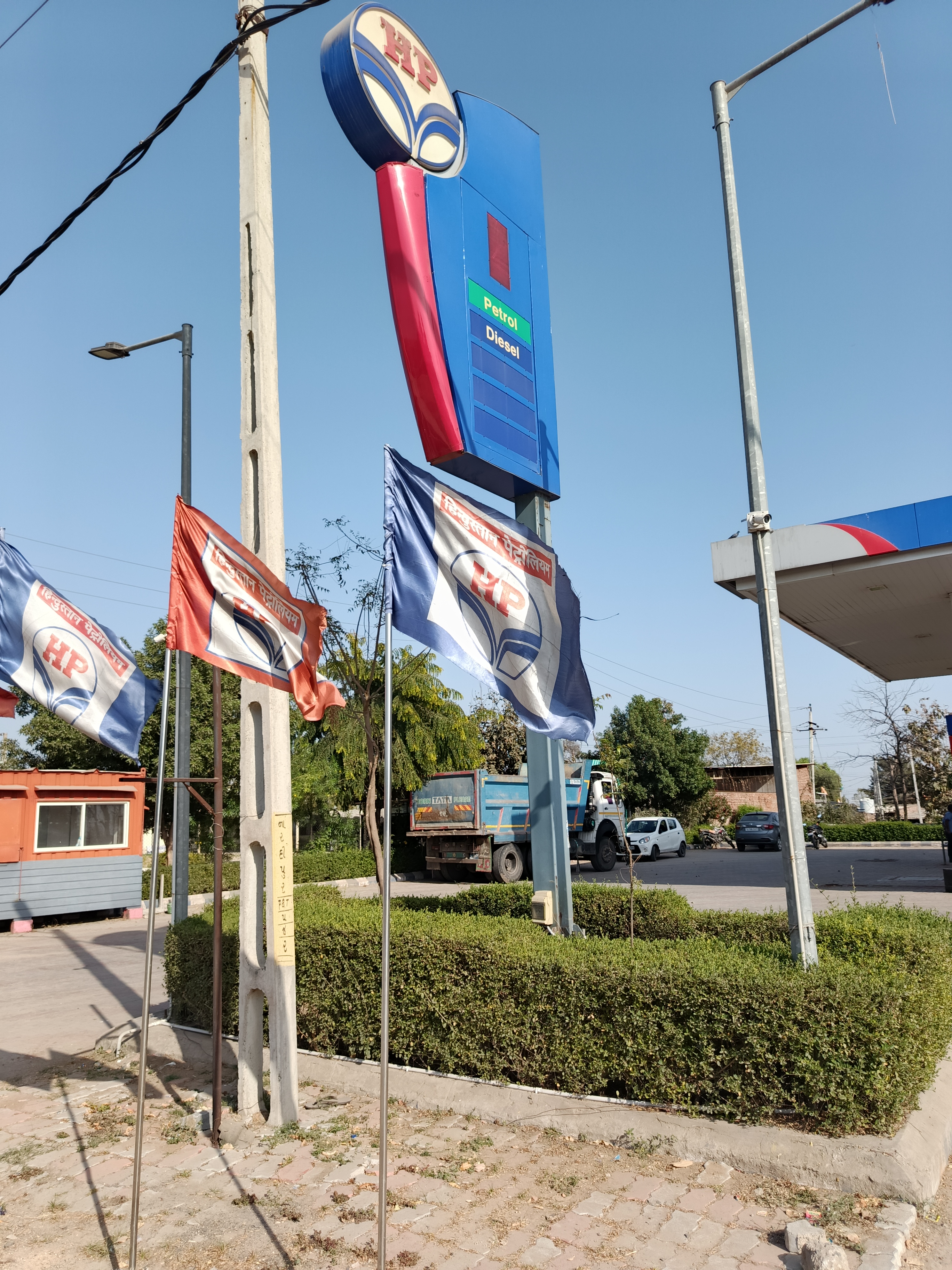 Hindustan Petroleum Corporation Limited - Nardipur, Gandhinagar