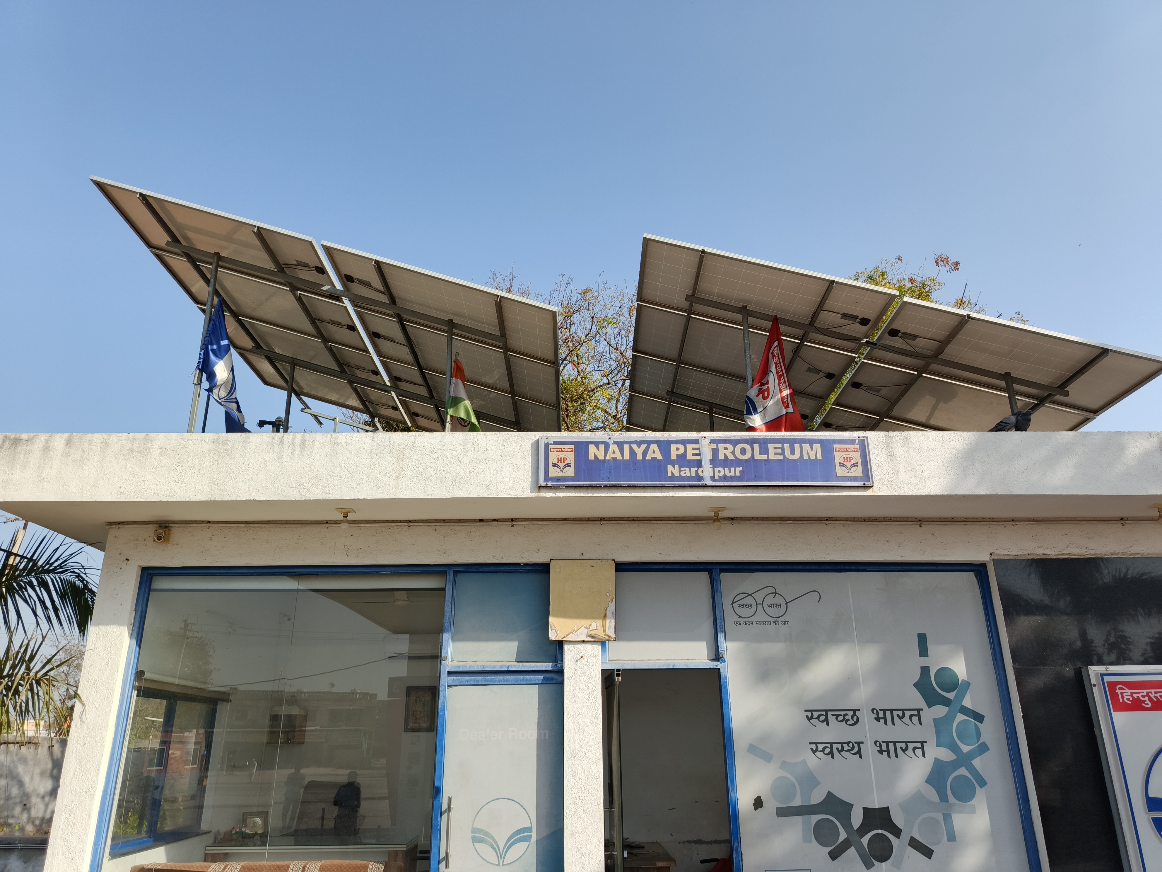 Hindustan Petroleum Corporation Limited - Nardipur, Gandhinagar