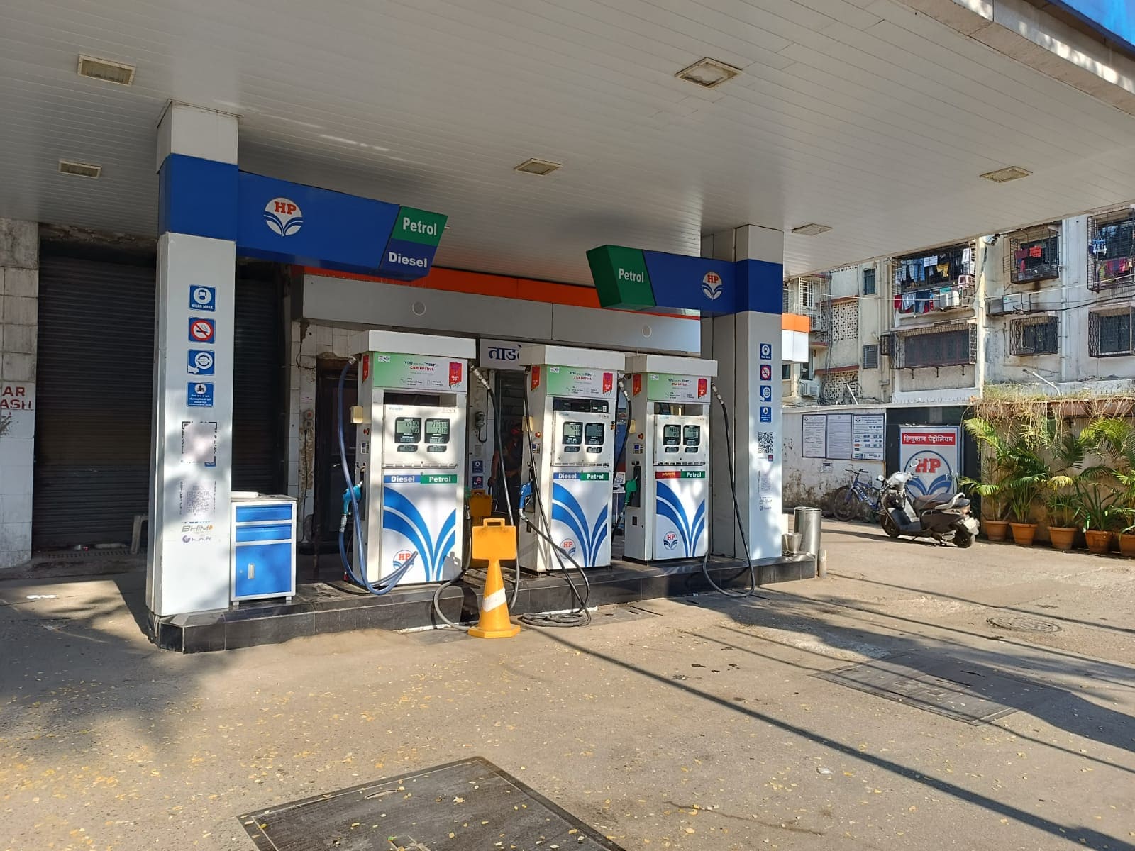Hindustan Petroleum Corporation Limited - Tardeo Road, Mumbai