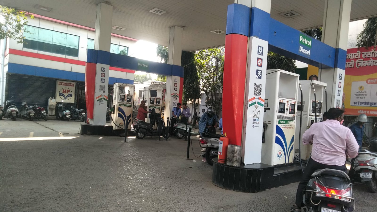 Hindustan Petroleum Corporation Limited - Ayodhya Nagar, Nagpur