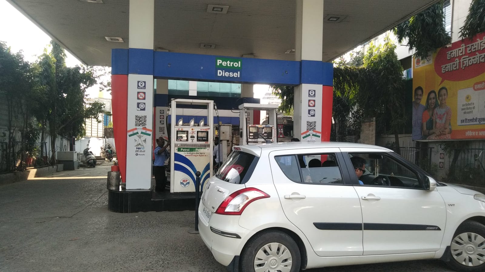 Hindustan Petroleum Corporation Limited - Ayodhya Nagar, Nagpur