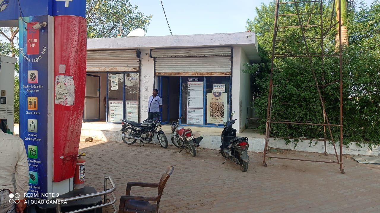 Hindustan Petroleum Corporation Limited - Prithvipur, Tikamgarh